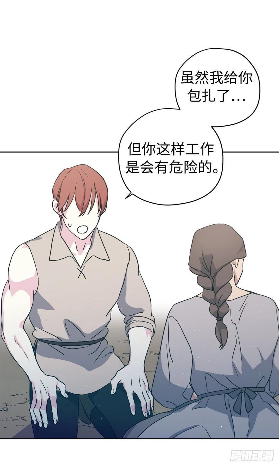 琪拉的美男图鉴韩漫全集-200.这种男人是真实存在的吗无删减无遮挡章节图片 