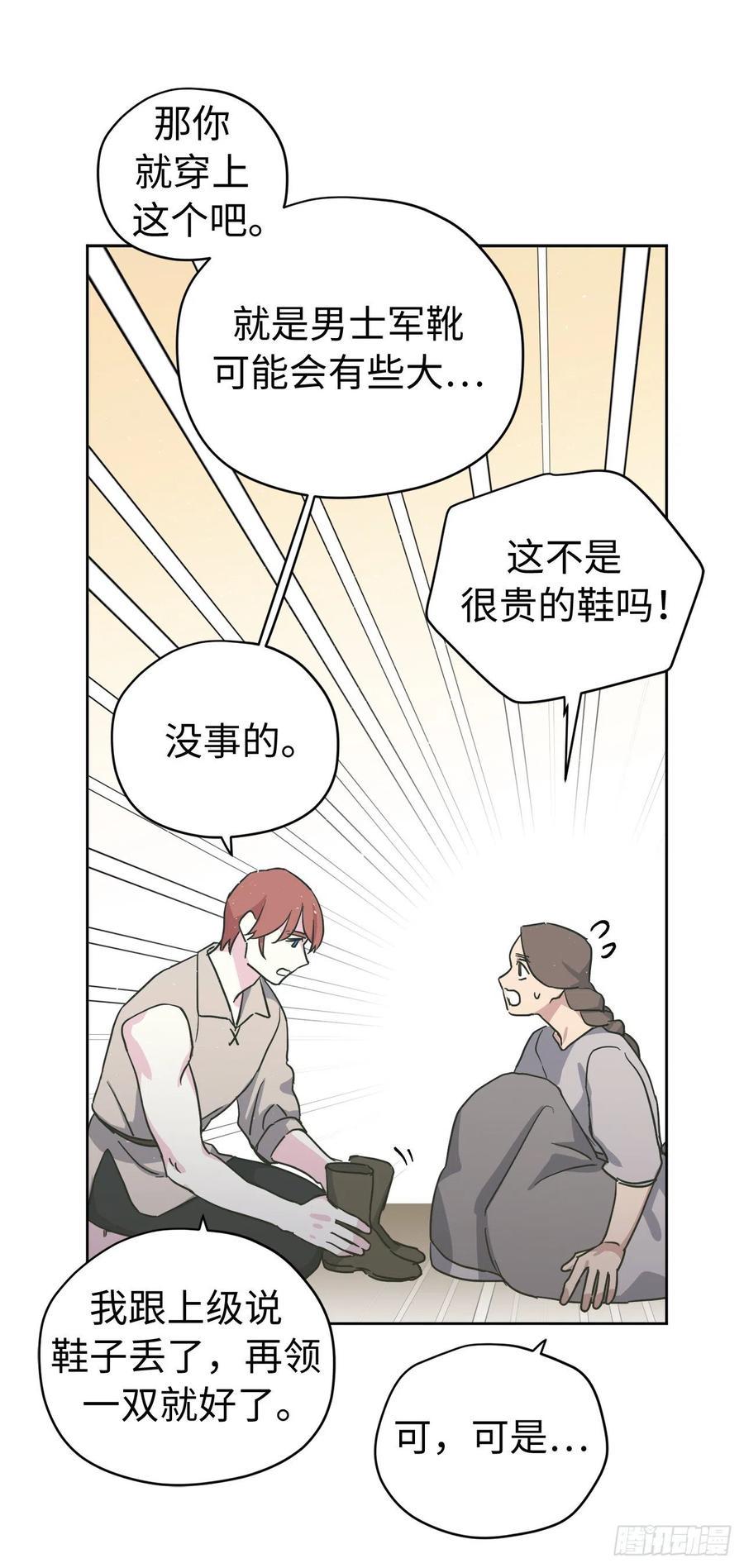 琪拉的美男图鉴韩漫全集-200.这种男人是真实存在的吗无删减无遮挡章节图片 