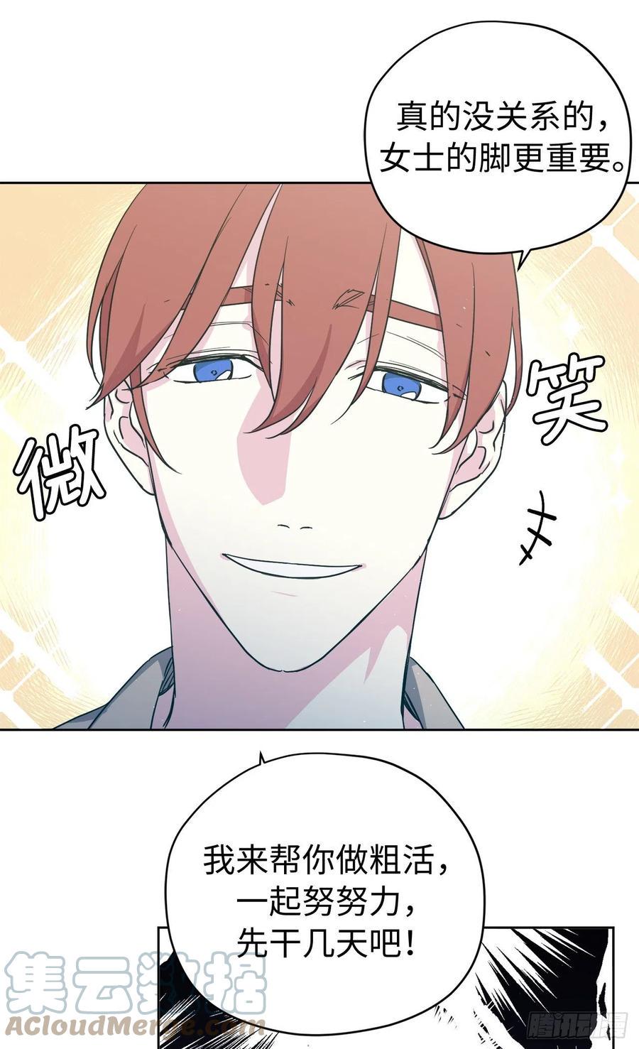 琪拉的美男图鉴韩漫全集-200.这种男人是真实存在的吗无删减无遮挡章节图片 