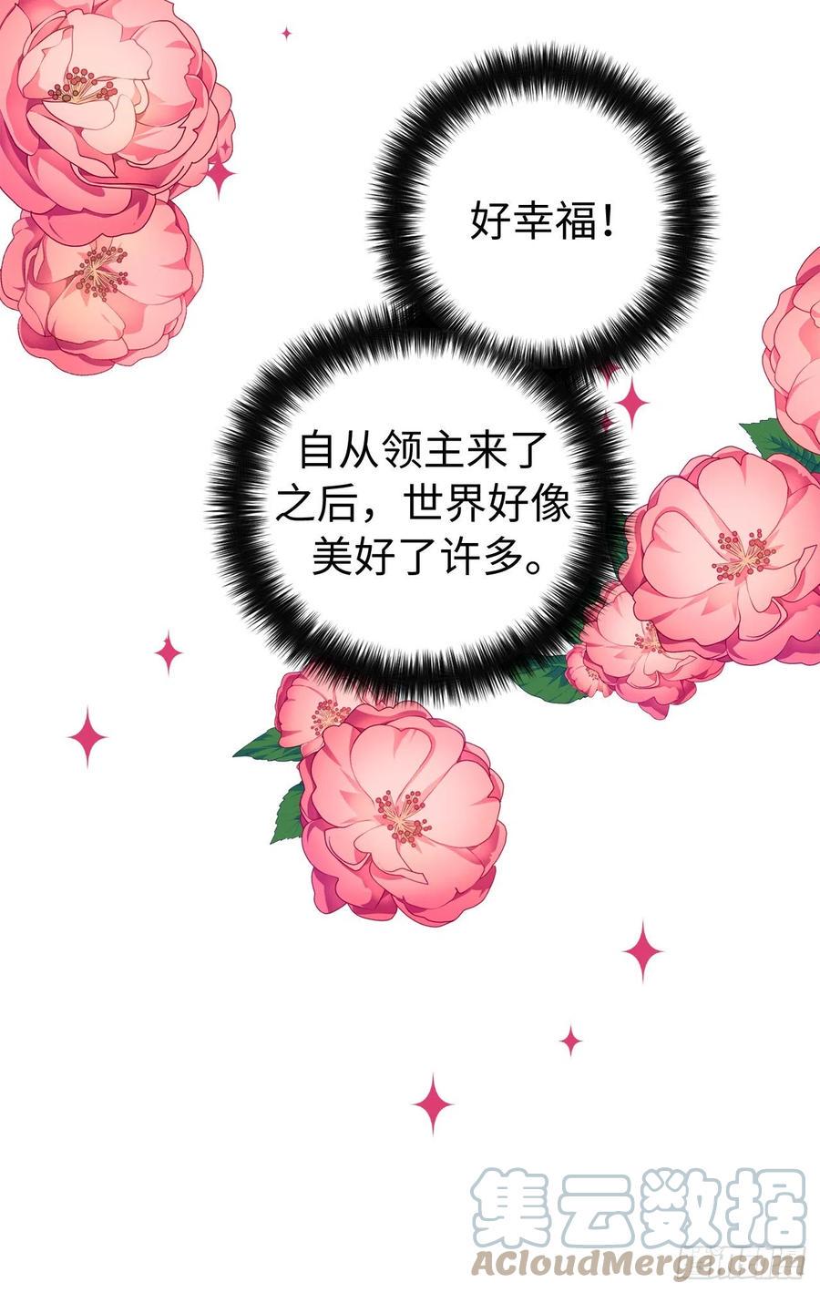 琪拉的美男图鉴韩漫全集-200.这种男人是真实存在的吗无删减无遮挡章节图片 