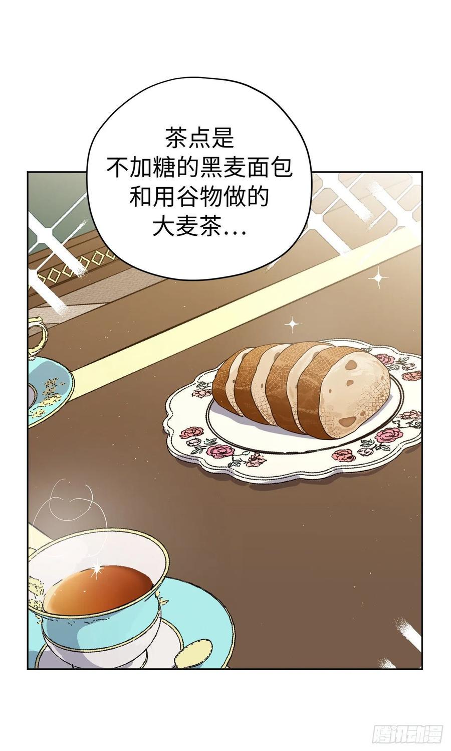 琪拉的美男图鉴韩漫全集-202.和神的外交无删减无遮挡章节图片 