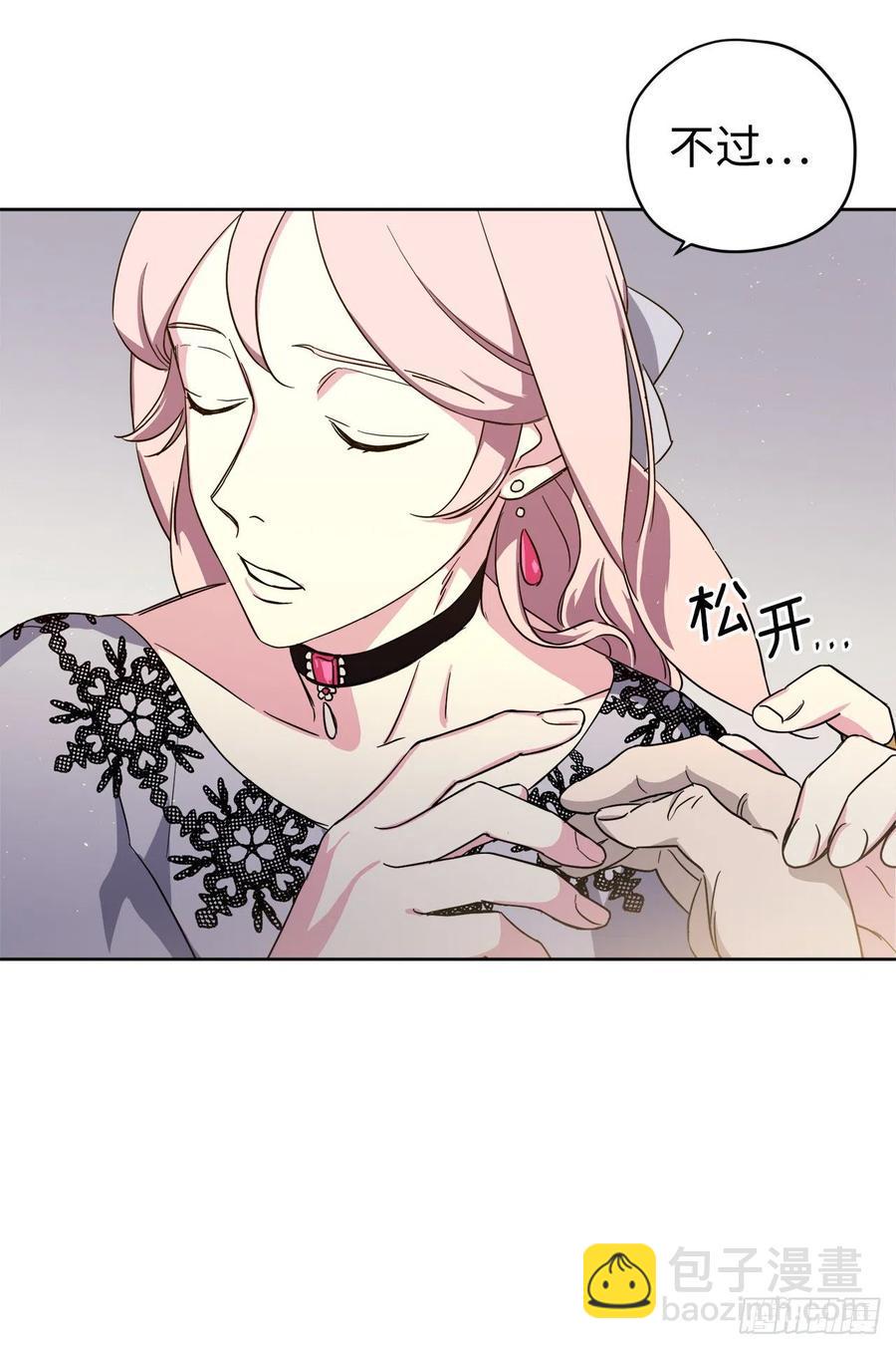 琪拉的美男图鉴韩漫全集-202.和神的外交无删减无遮挡章节图片 