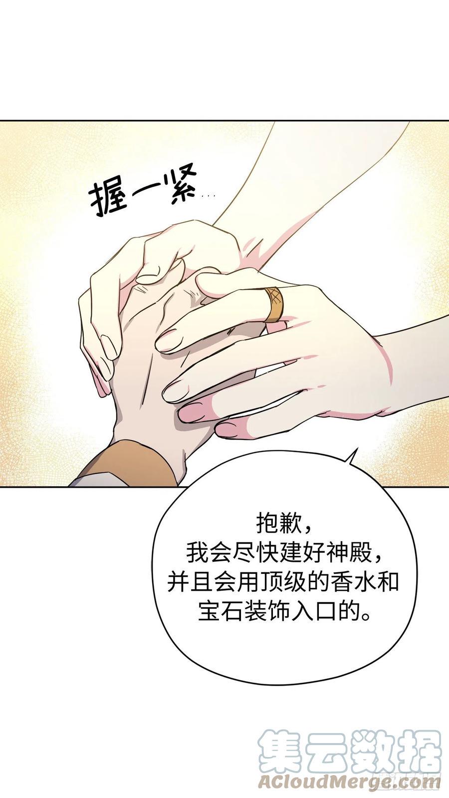 琪拉的美男图鉴韩漫全集-203.多才多艺的泰莱斯无删减无遮挡章节图片 