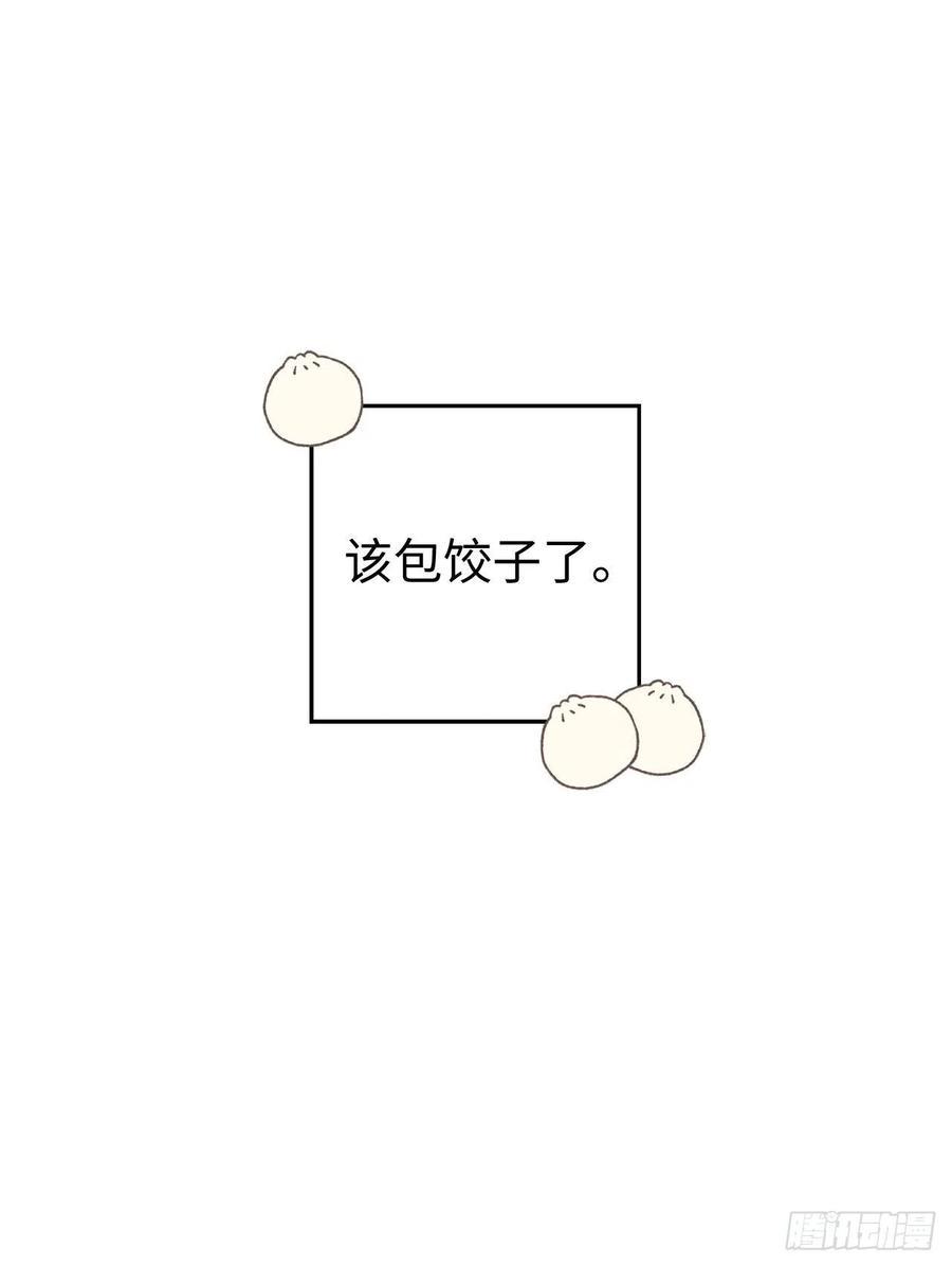 琪拉的美男图鉴韩漫全集-203.多才多艺的泰莱斯无删减无遮挡章节图片 