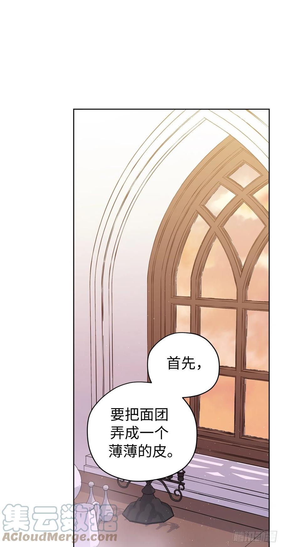 琪拉的美男图鉴韩漫全集-203.多才多艺的泰莱斯无删减无遮挡章节图片 