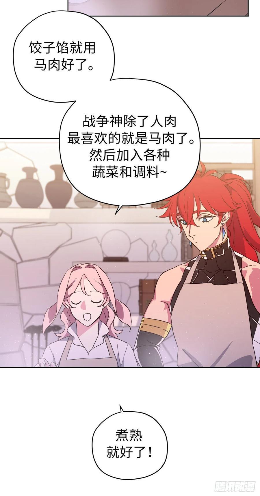 琪拉的美男图鉴韩漫全集-203.多才多艺的泰莱斯无删减无遮挡章节图片 