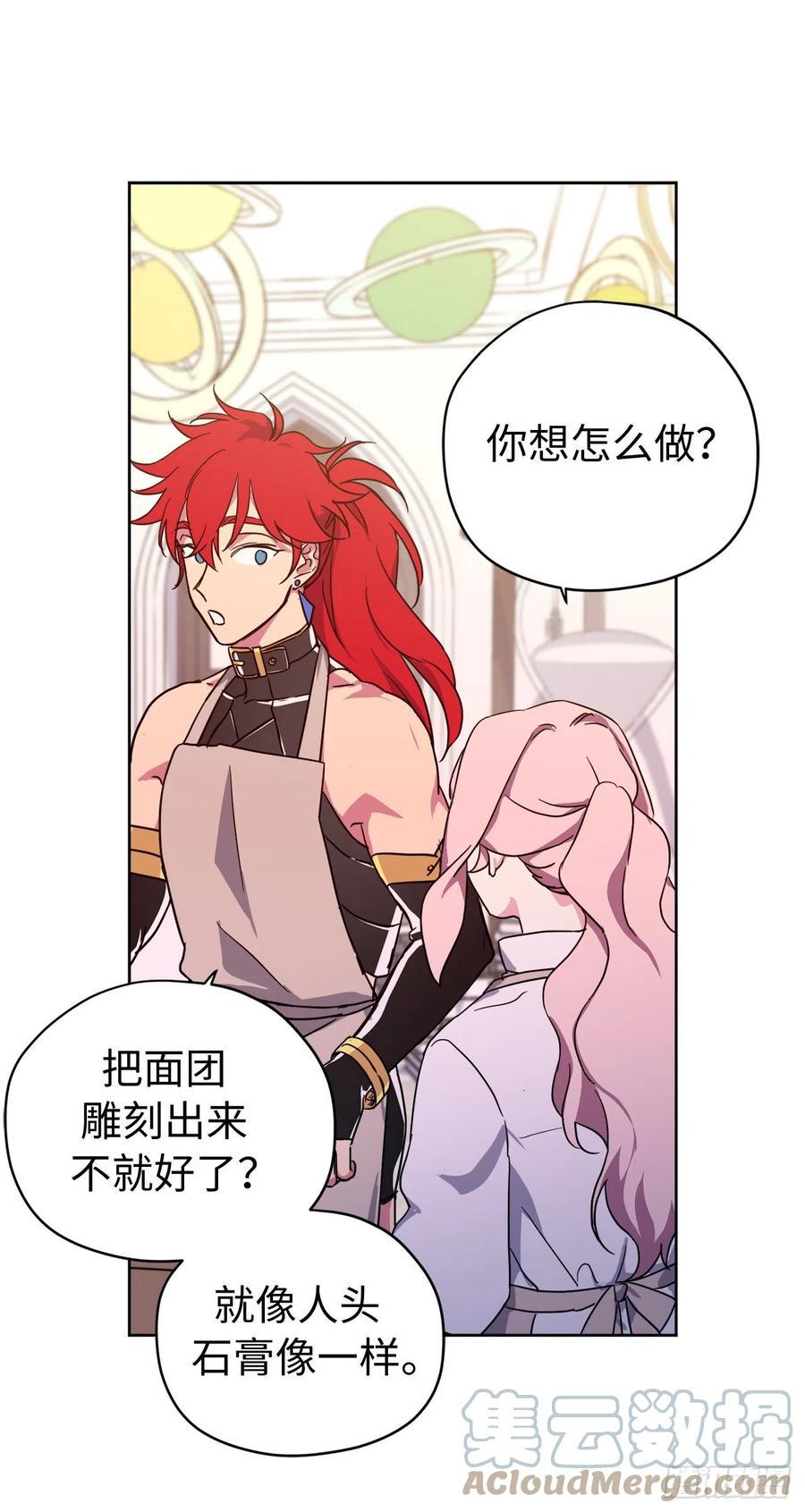 琪拉的美男图鉴韩漫全集-203.多才多艺的泰莱斯无删减无遮挡章节图片 