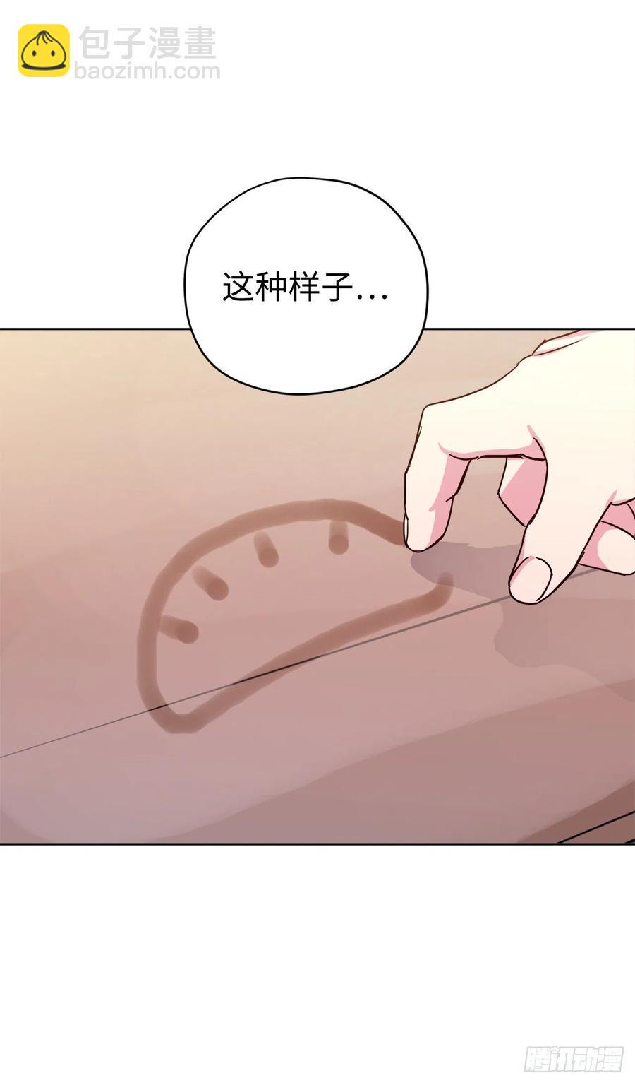 琪拉的美男图鉴韩漫全集-203.多才多艺的泰莱斯无删减无遮挡章节图片 