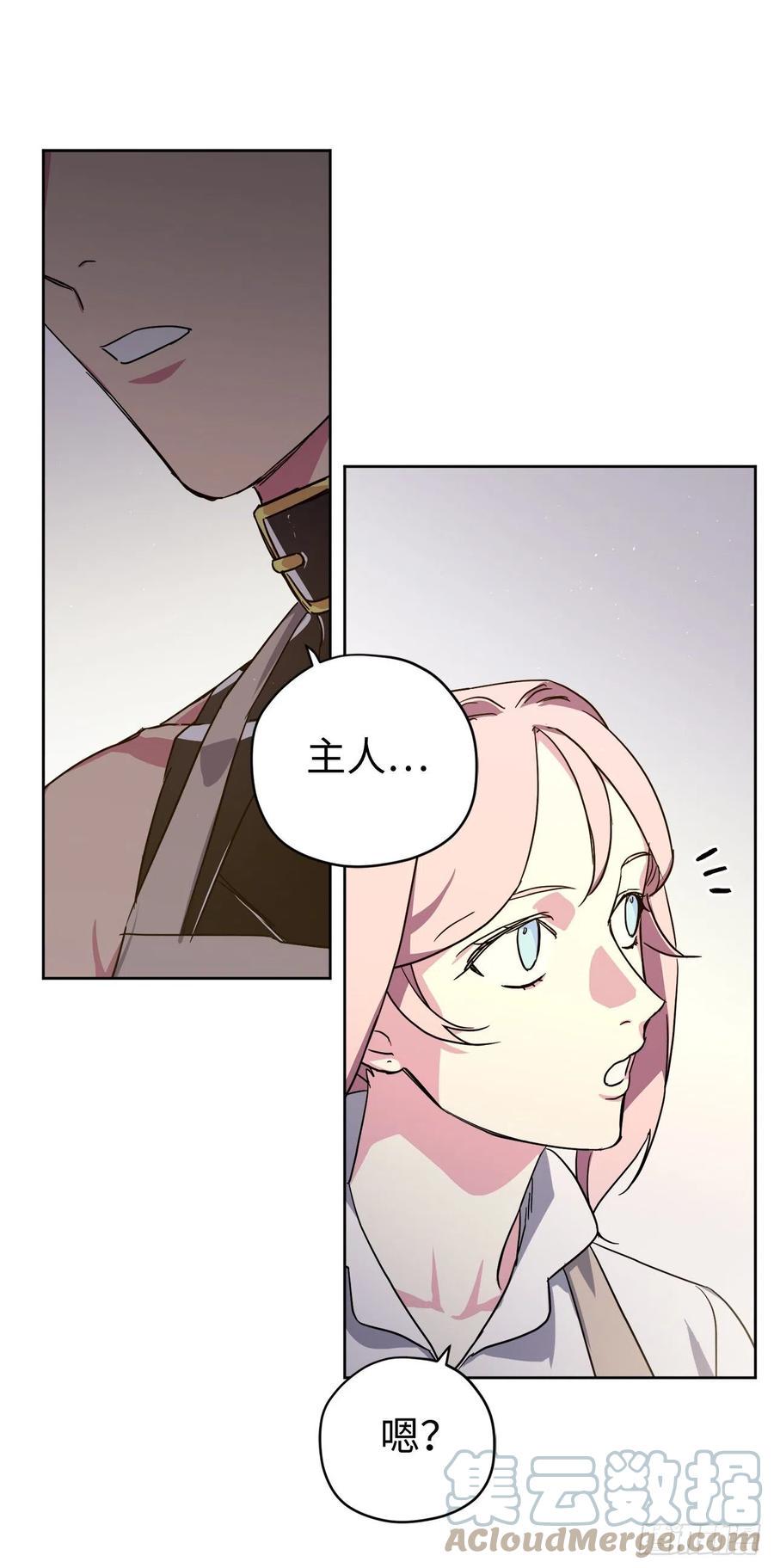 琪拉的美男图鉴韩漫全集-203.多才多艺的泰莱斯无删减无遮挡章节图片 