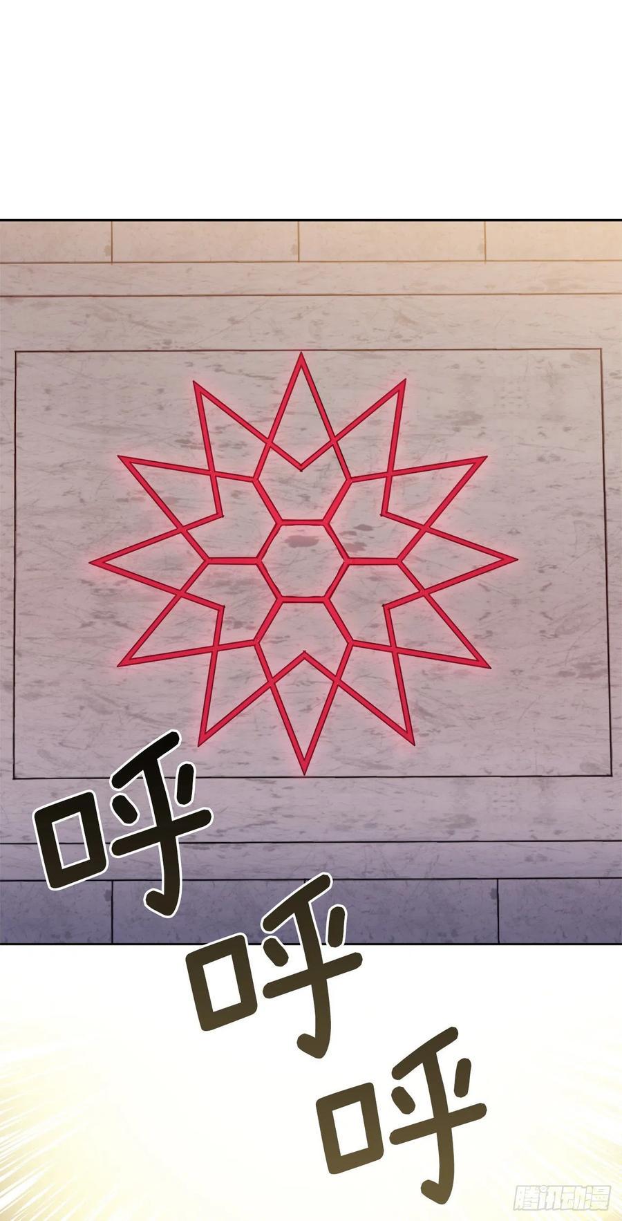 琪拉的美男图鉴韩漫全集-205.令人满意的供品无删减无遮挡章节图片 
