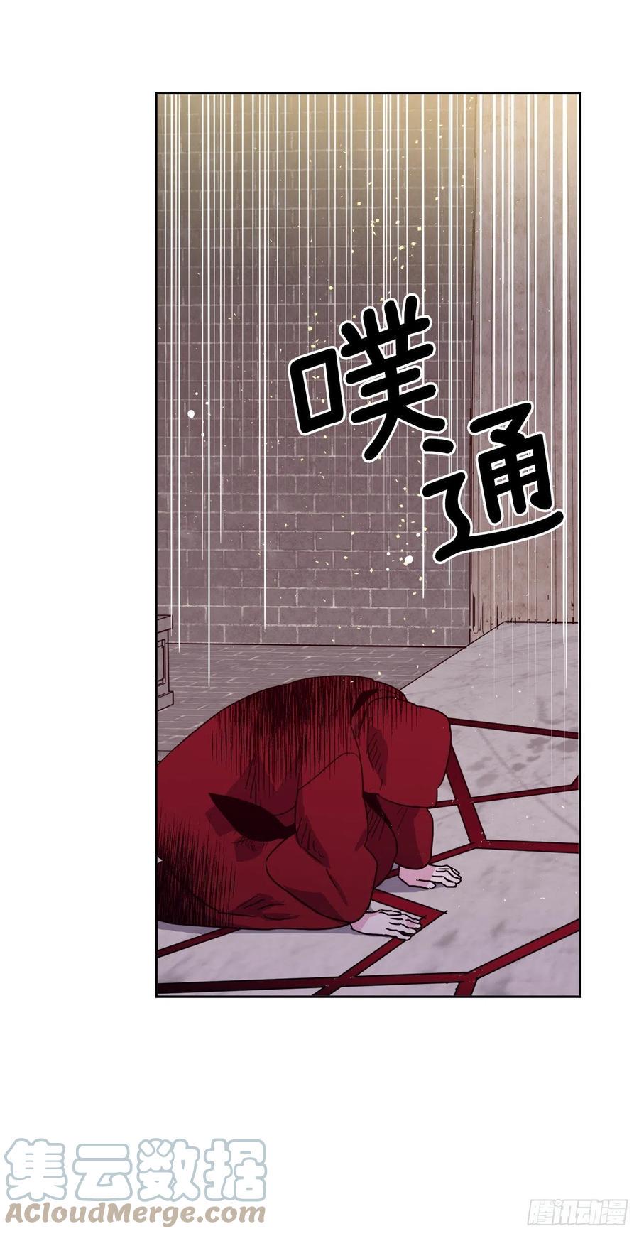 琪拉的美男图鉴韩漫全集-205.令人满意的供品无删减无遮挡章节图片 