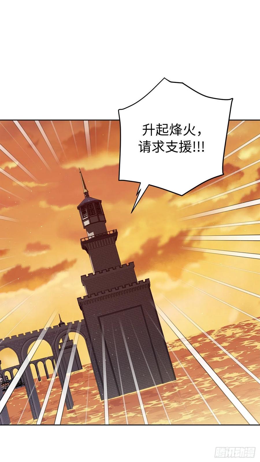 琪拉的美男图鉴韩漫全集-206.魔族入侵无删减无遮挡章节图片 