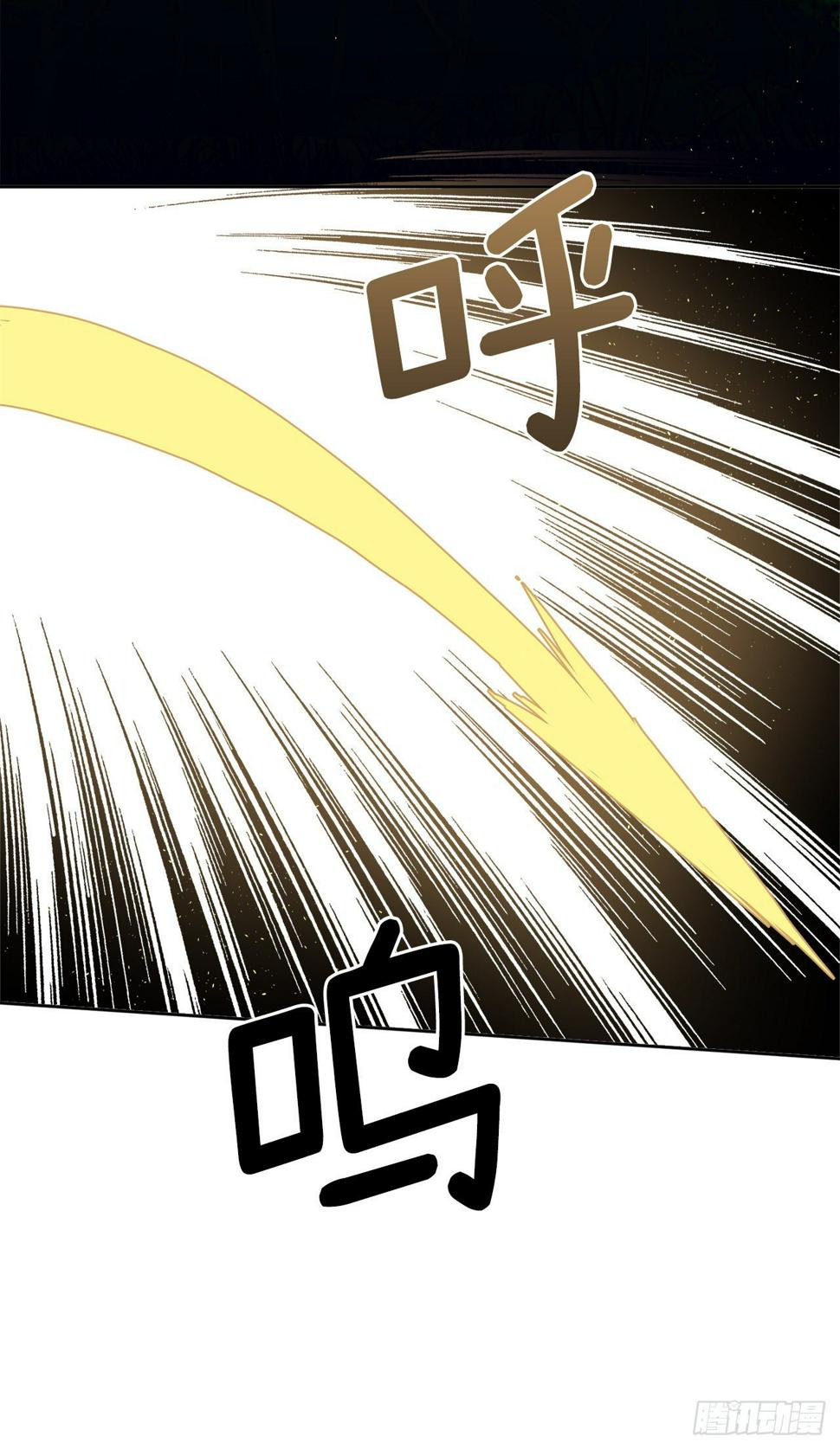 琪拉的美男图鉴韩漫全集-207.顺利击溃魔族无删减无遮挡章节图片 