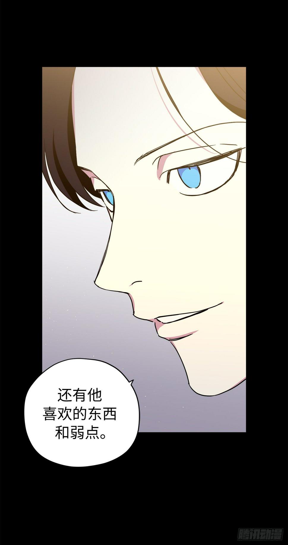 琪拉的美男图鉴韩漫全集-207.顺利击溃魔族无删减无遮挡章节图片 