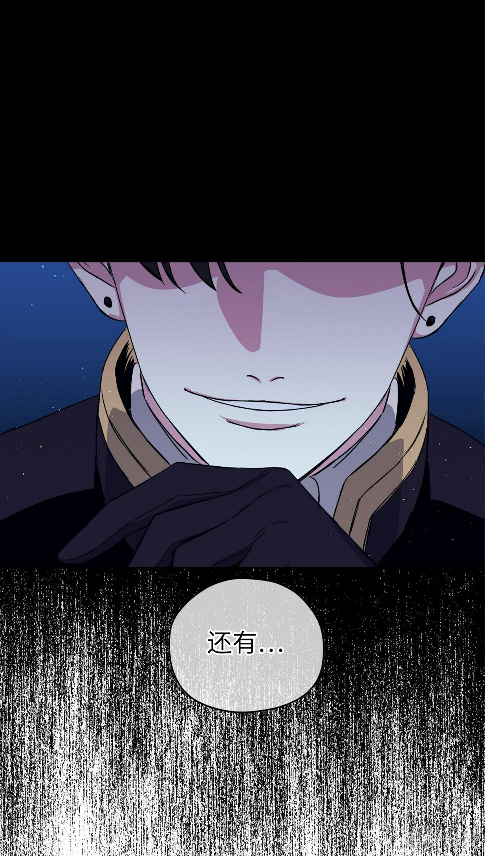 琪拉的美男图鉴韩漫全集-207.顺利击溃魔族无删减无遮挡章节图片 