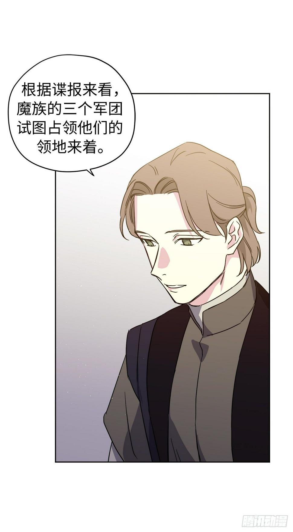 琪拉的美男图鉴韩漫全集-207.顺利击溃魔族无删减无遮挡章节图片 