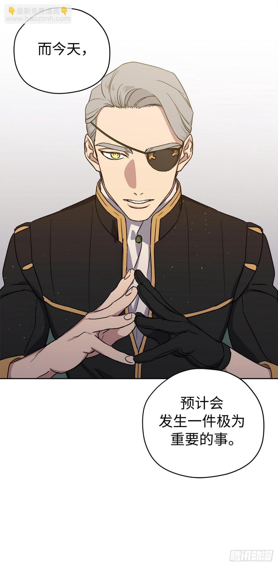 琪拉的美男图鉴韩漫全集-209.安珂利的预言无删减无遮挡章节图片 