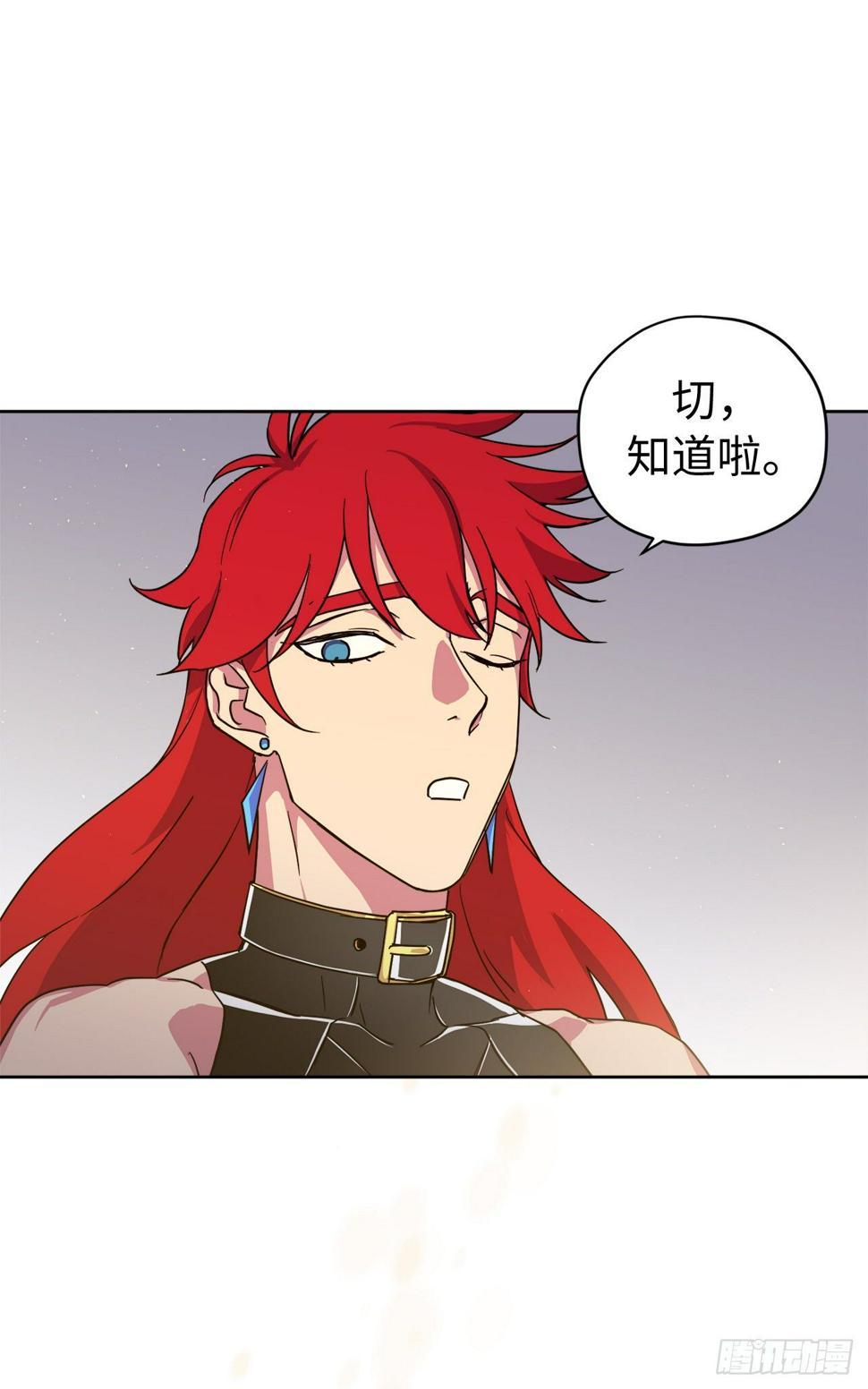 琪拉的美男图鉴韩漫全集-209.安珂利的预言无删减无遮挡章节图片 