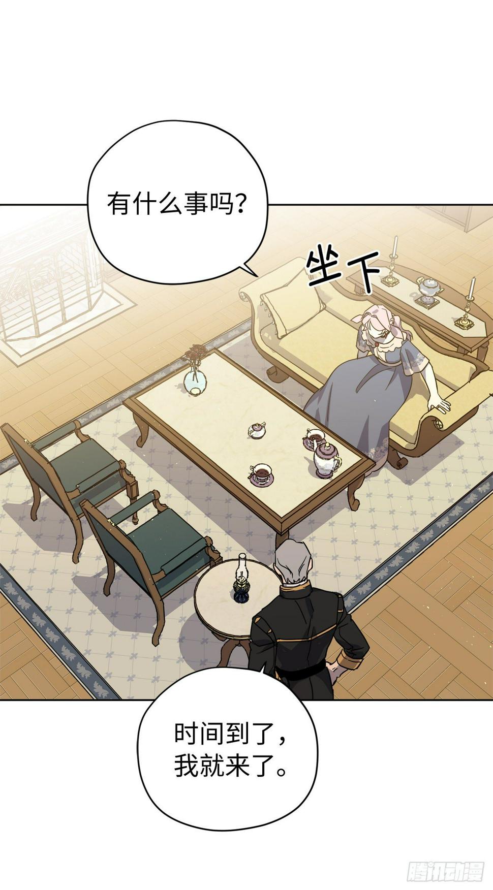 琪拉的美男图鉴韩漫全集-209.安珂利的预言无删减无遮挡章节图片 