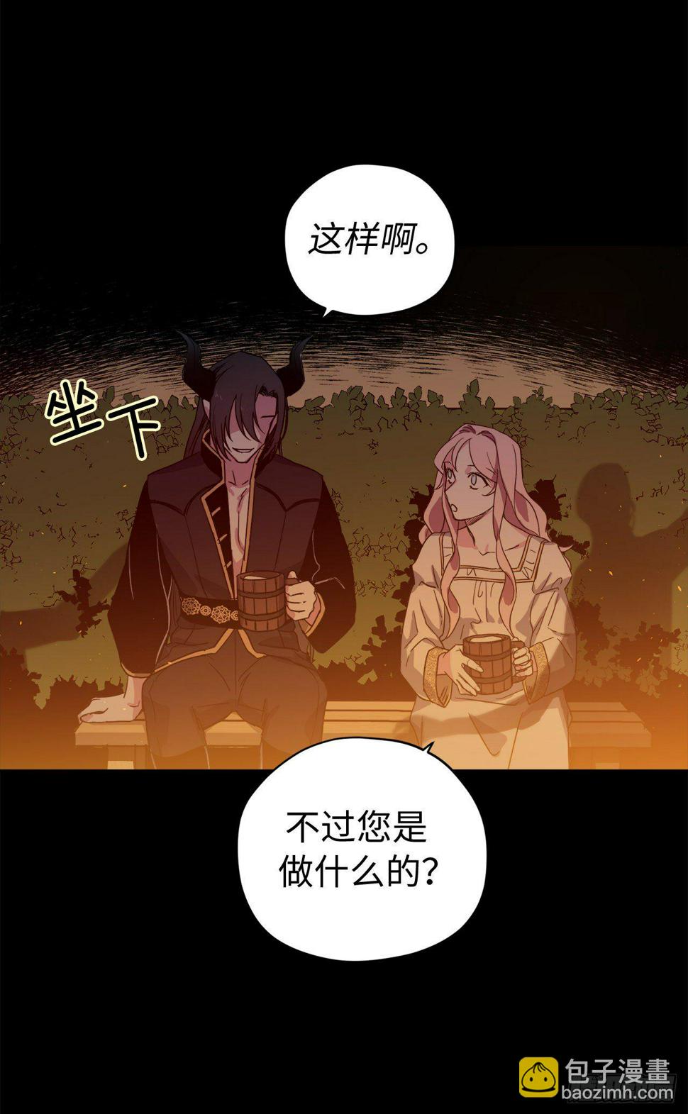 琪拉的美男图鉴韩漫全集-209.安珂利的预言无删减无遮挡章节图片 