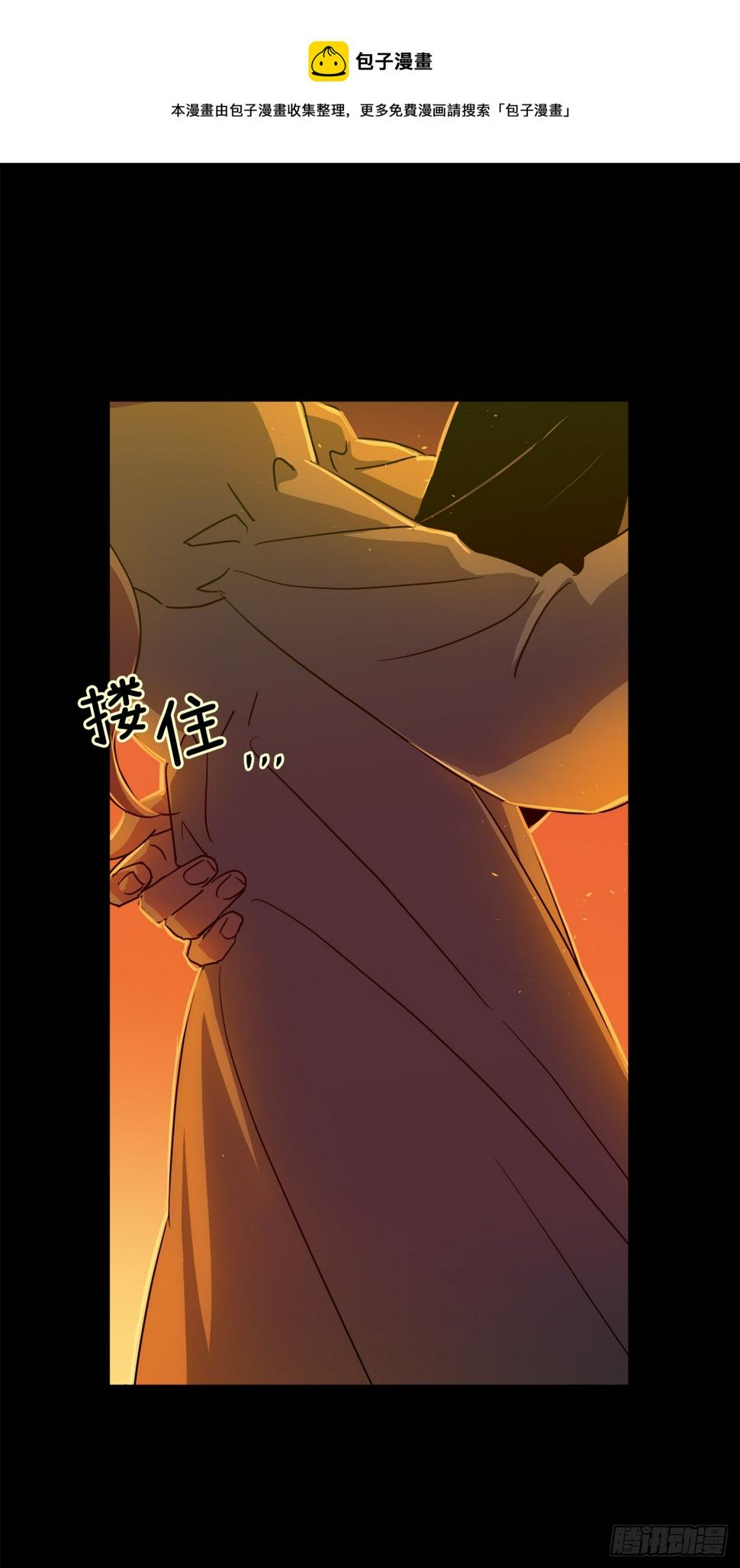 琪拉的美男图鉴韩漫全集-210.与魔王的第一次会面无删减无遮挡章节图片 