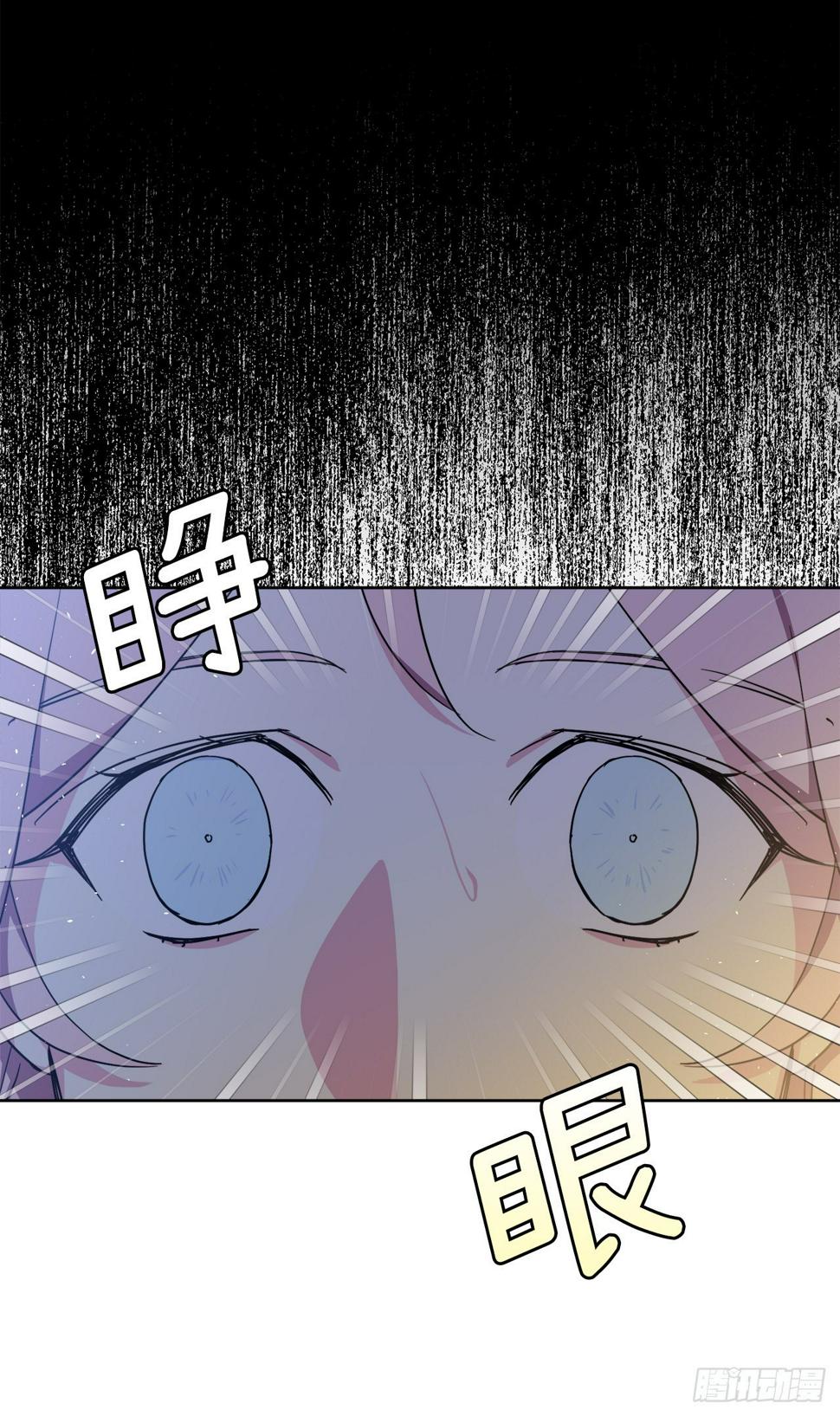 琪拉的美男图鉴韩漫全集-210.与魔王的第一次会面无删减无遮挡章节图片 