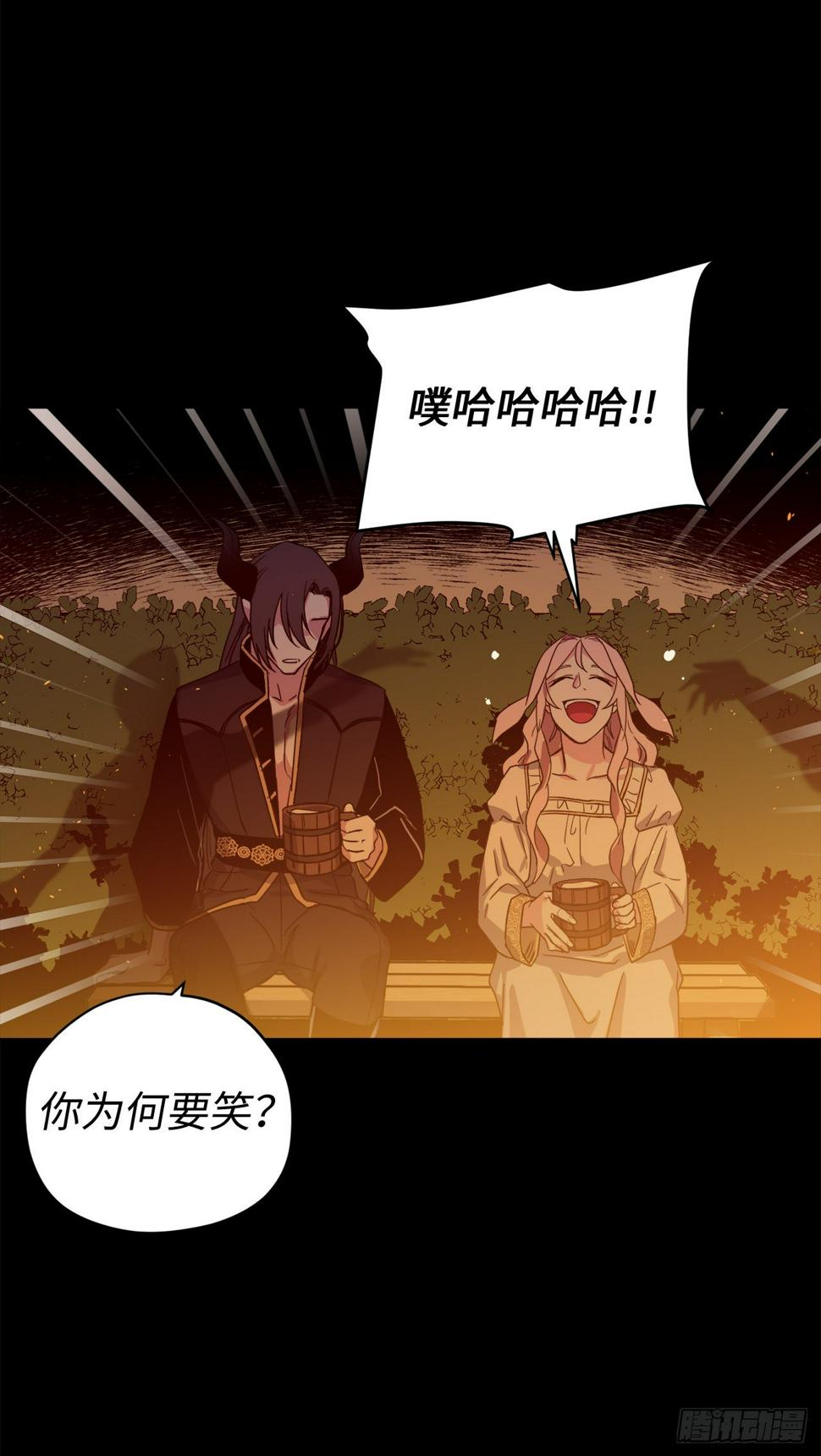 琪拉的美男图鉴韩漫全集-210.与魔王的第一次会面无删减无遮挡章节图片 