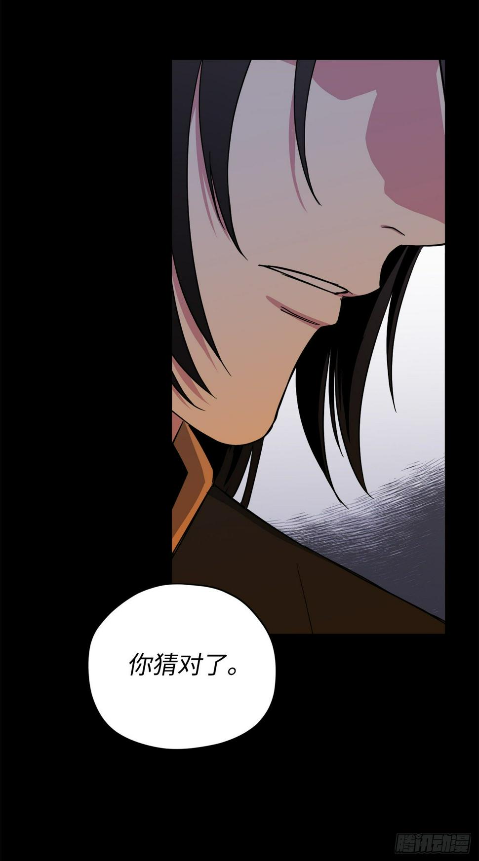 琪拉的美男图鉴韩漫全集-210.与魔王的第一次会面无删减无遮挡章节图片 