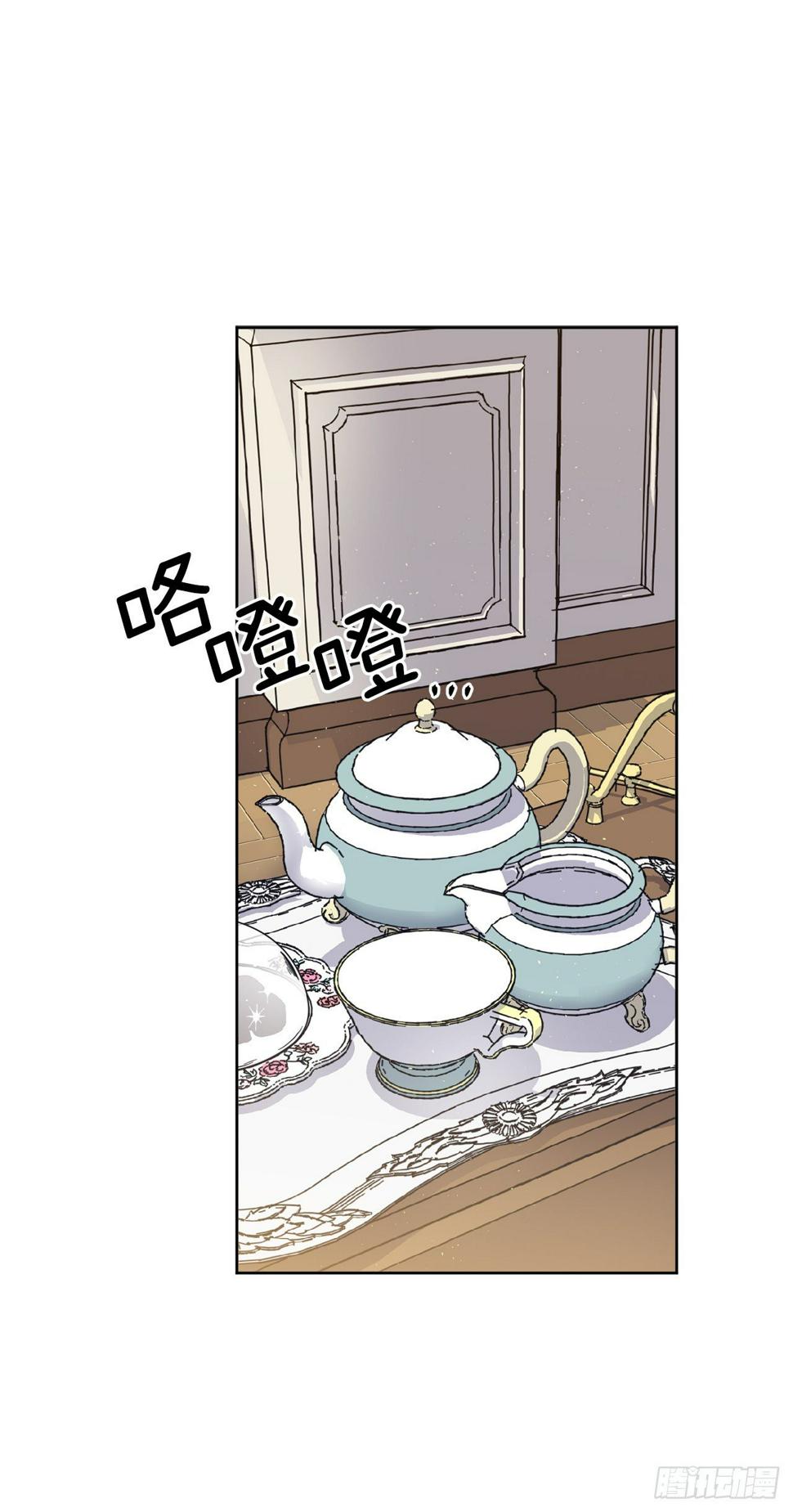 琪拉的美男图鉴韩漫全集-211.魔王真的死了吗无删减无遮挡章节图片 