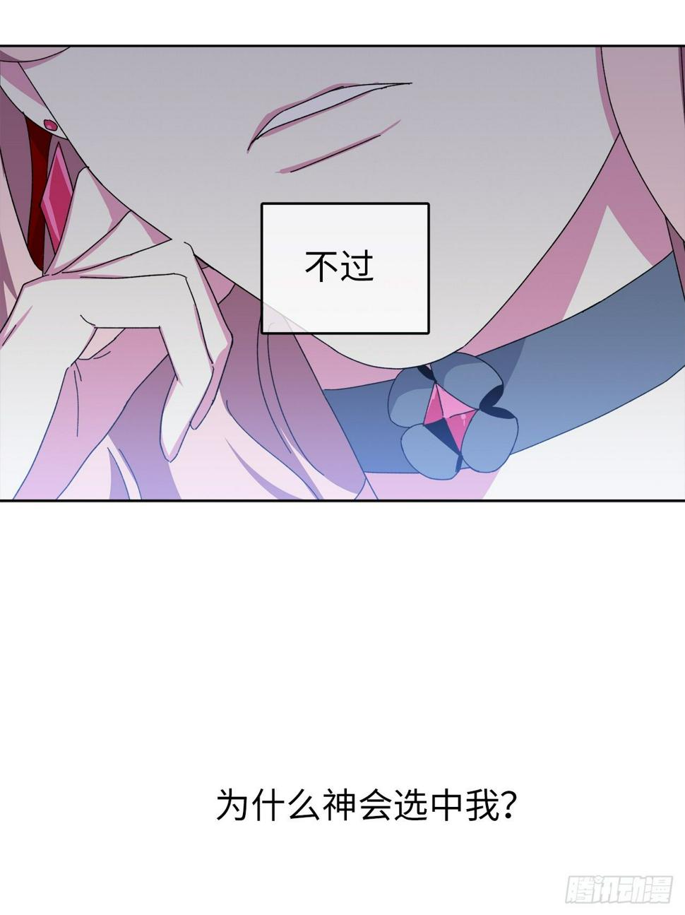 琪拉的美男图鉴韩漫全集-23.奴隶魔法无删减无遮挡章节图片 