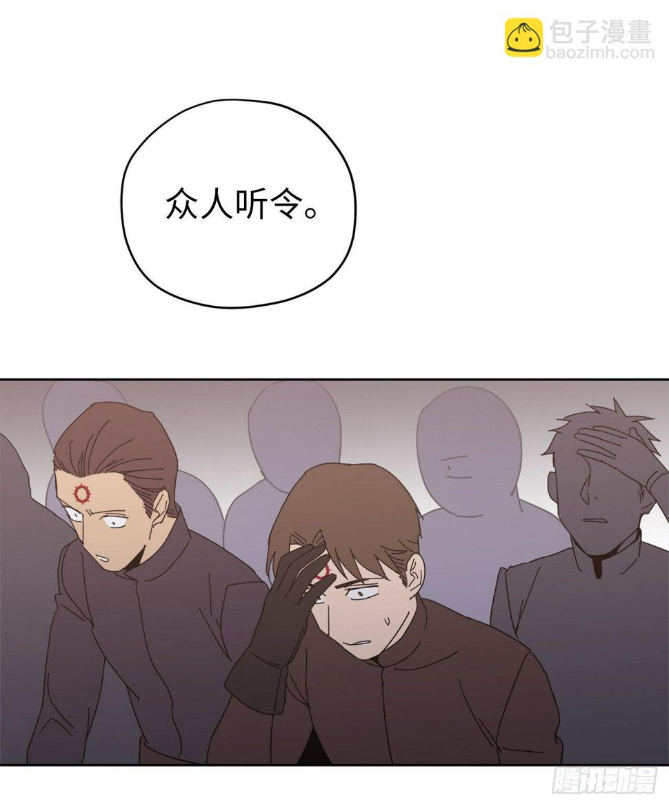 琪拉的美男图鉴韩漫全集-23.奴隶魔法无删减无遮挡章节图片 