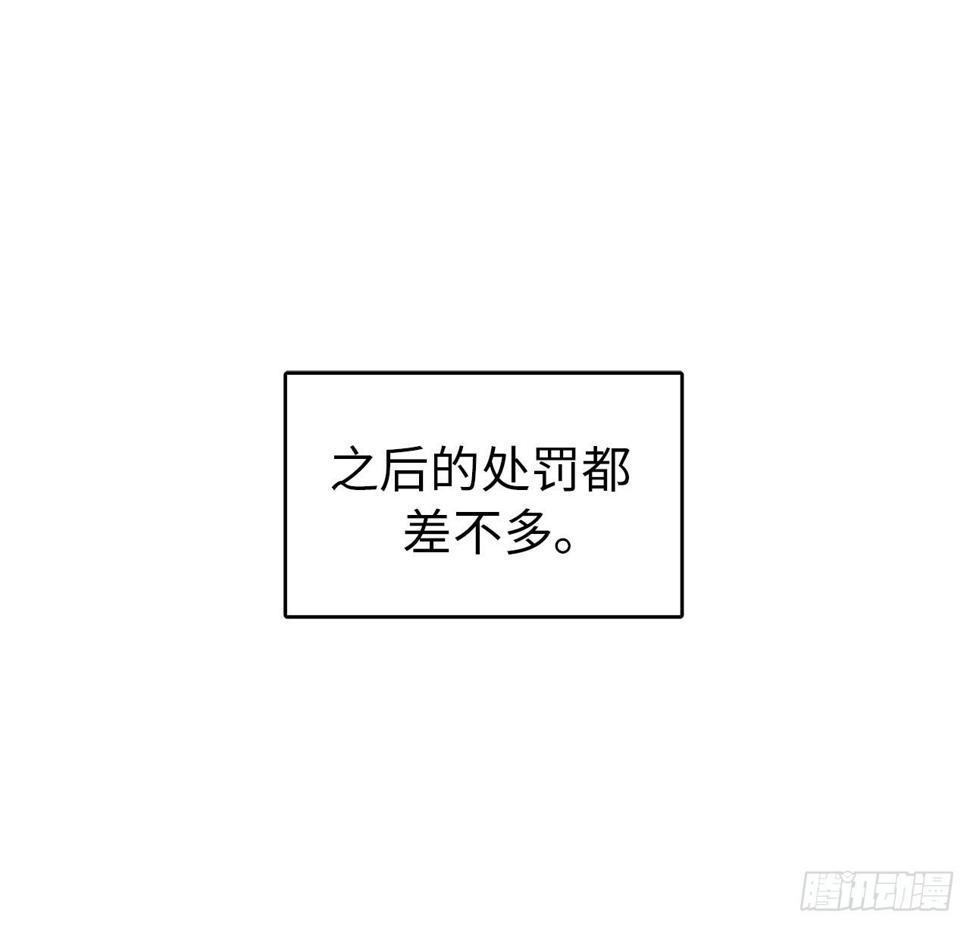 琪拉的美男图鉴韩漫全集-23.奴隶魔法无删减无遮挡章节图片 