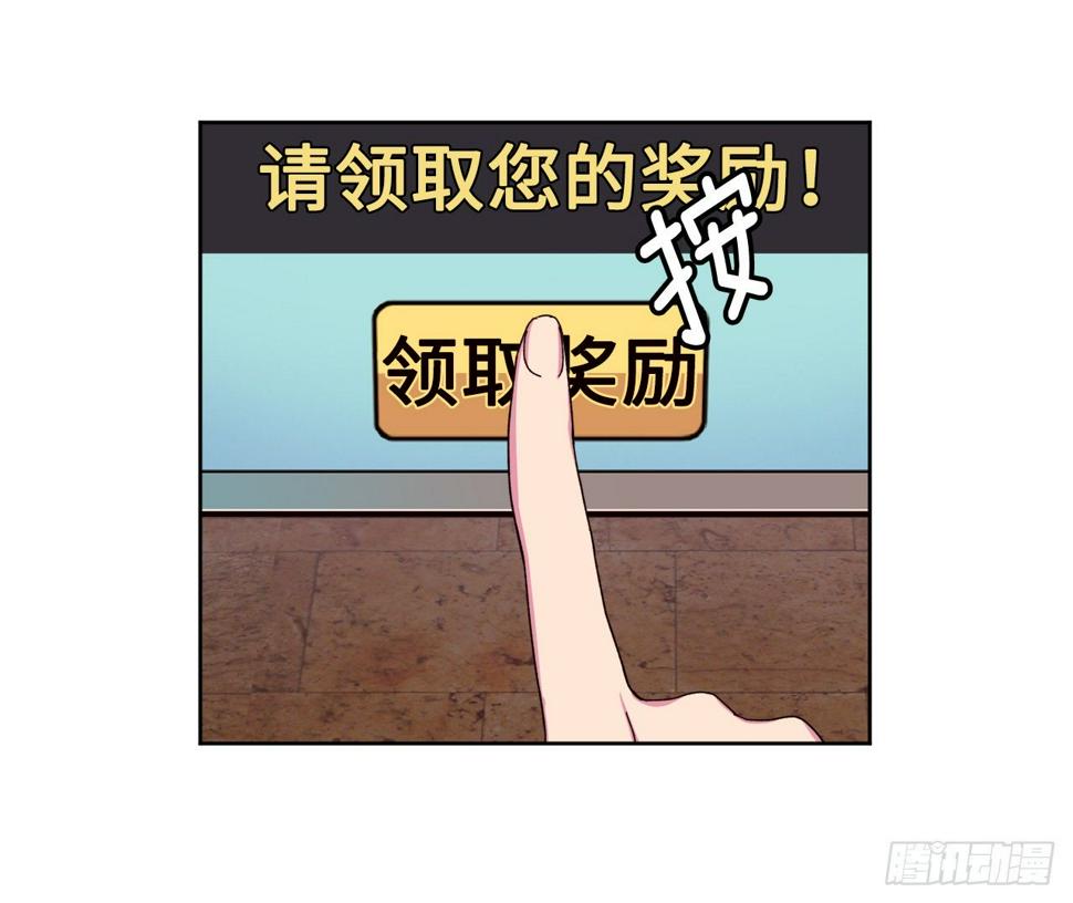 琪拉的美男图鉴韩漫全集-23.奴隶魔法无删减无遮挡章节图片 