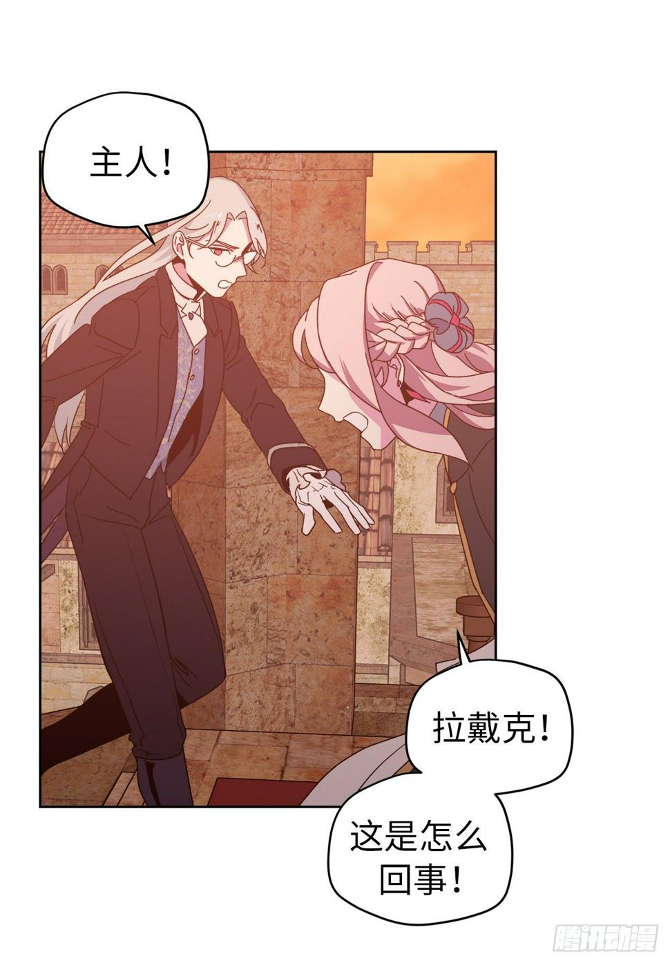 琪拉的美男图鉴韩漫全集-23.奴隶魔法无删减无遮挡章节图片 