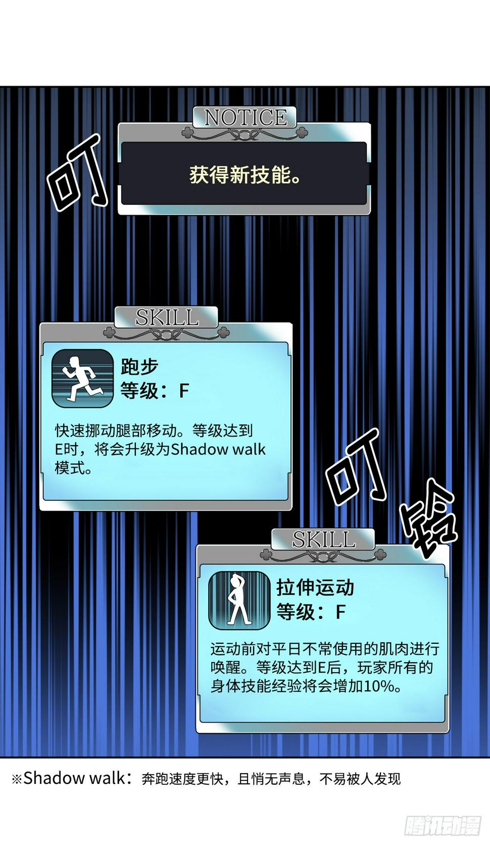 琪拉的美男图鉴韩漫全集-24.兔男郎无删减无遮挡章节图片 
