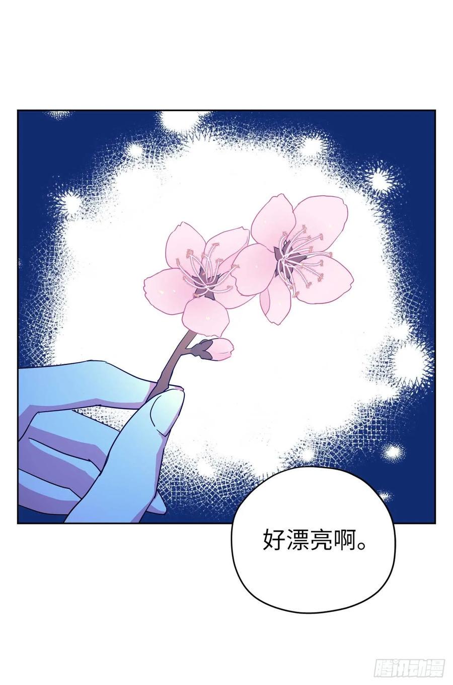 琪拉的美男图鉴韩漫全集-30.桃花煞无删减无遮挡章节图片 