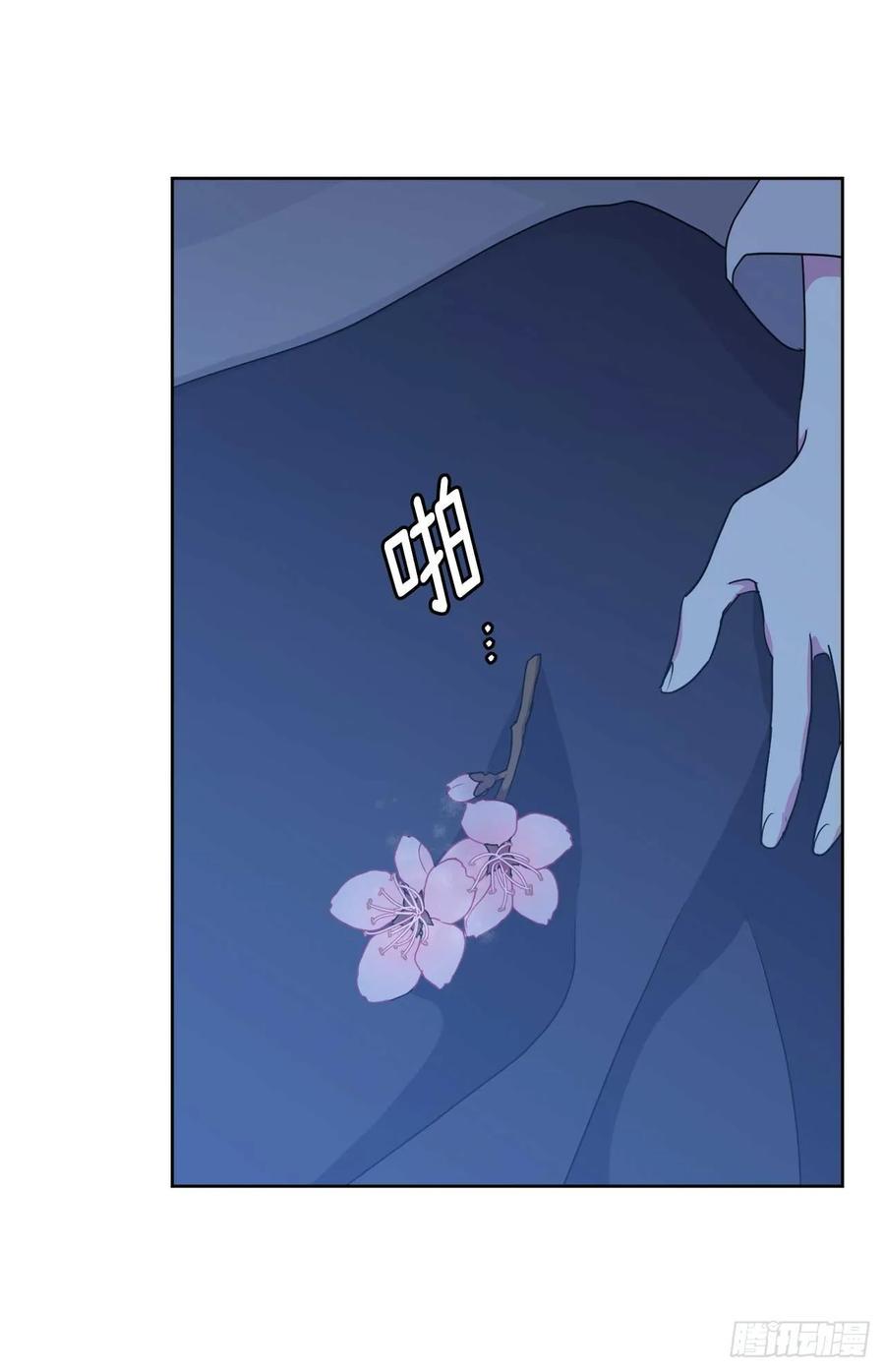 琪拉的美男图鉴韩漫全集-30.桃花煞无删减无遮挡章节图片 