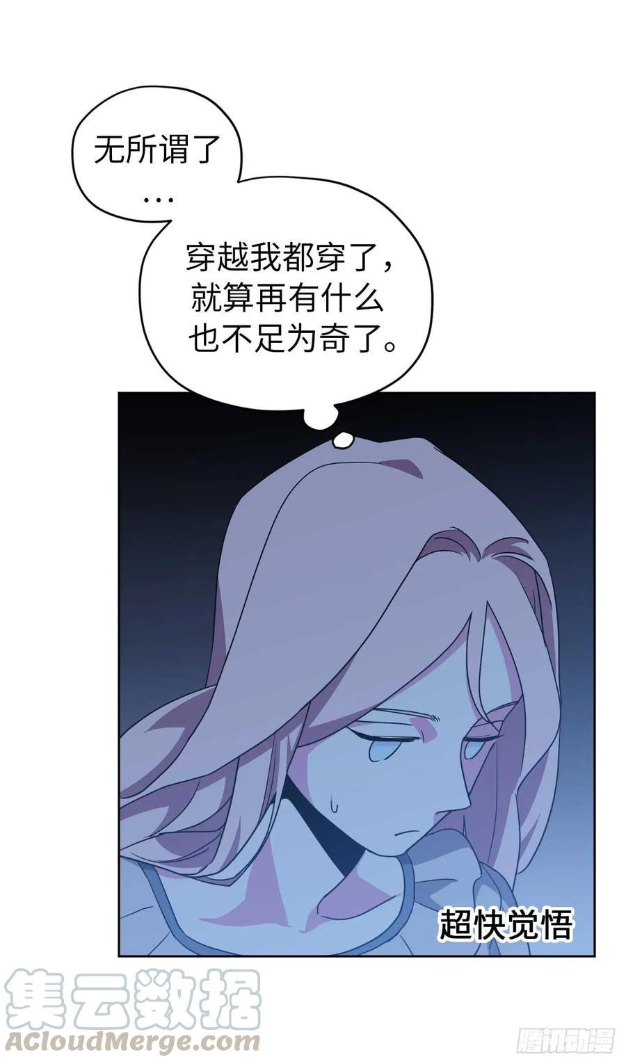 琪拉的美男图鉴韩漫全集-30.桃花煞无删减无遮挡章节图片 
