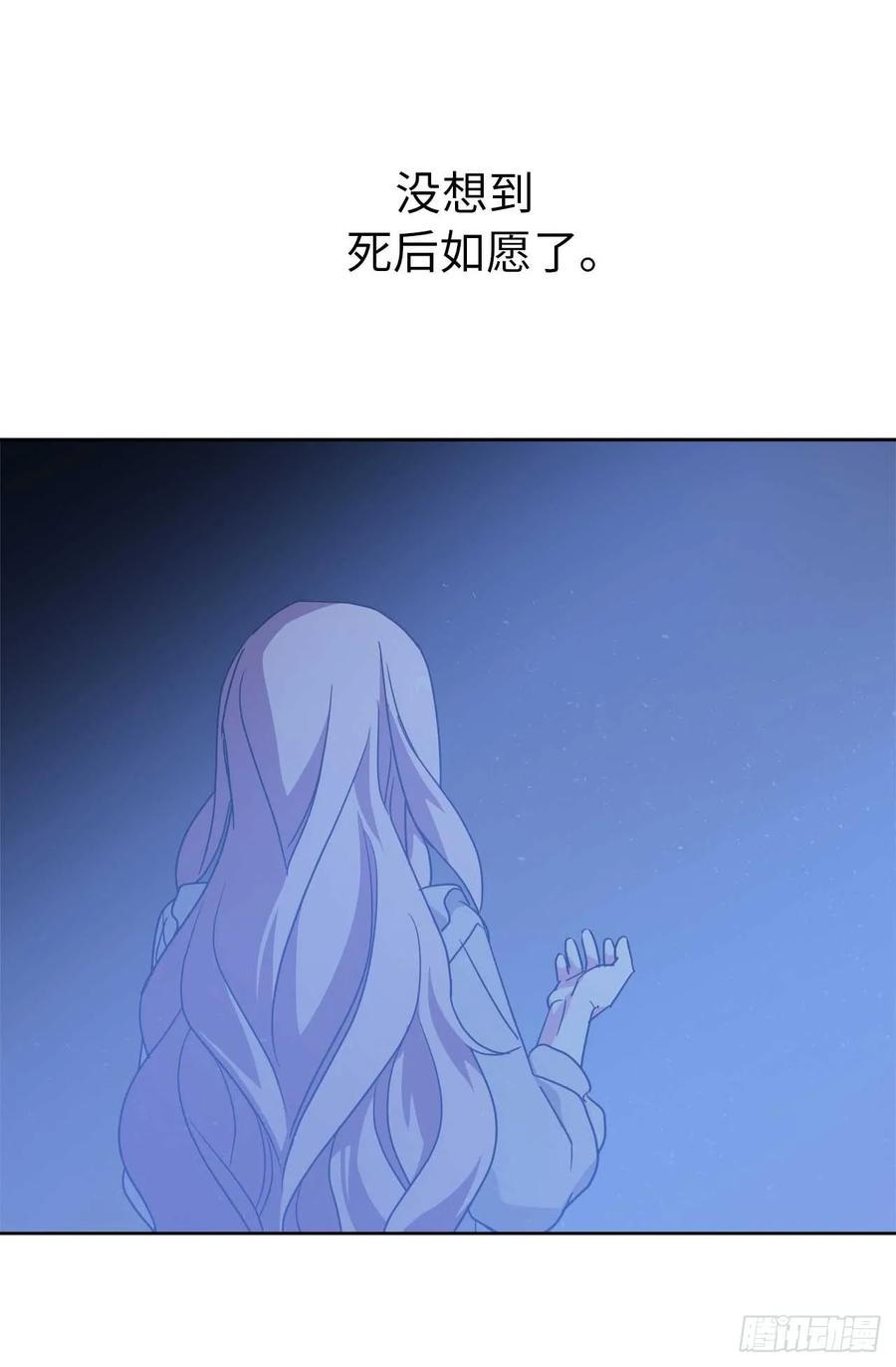 琪拉的美男图鉴韩漫全集-30.桃花煞无删减无遮挡章节图片 