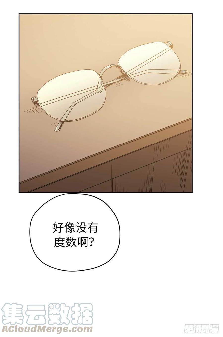 琪拉的美男图鉴韩漫全集-31.我…不配做执事无删减无遮挡章节图片 