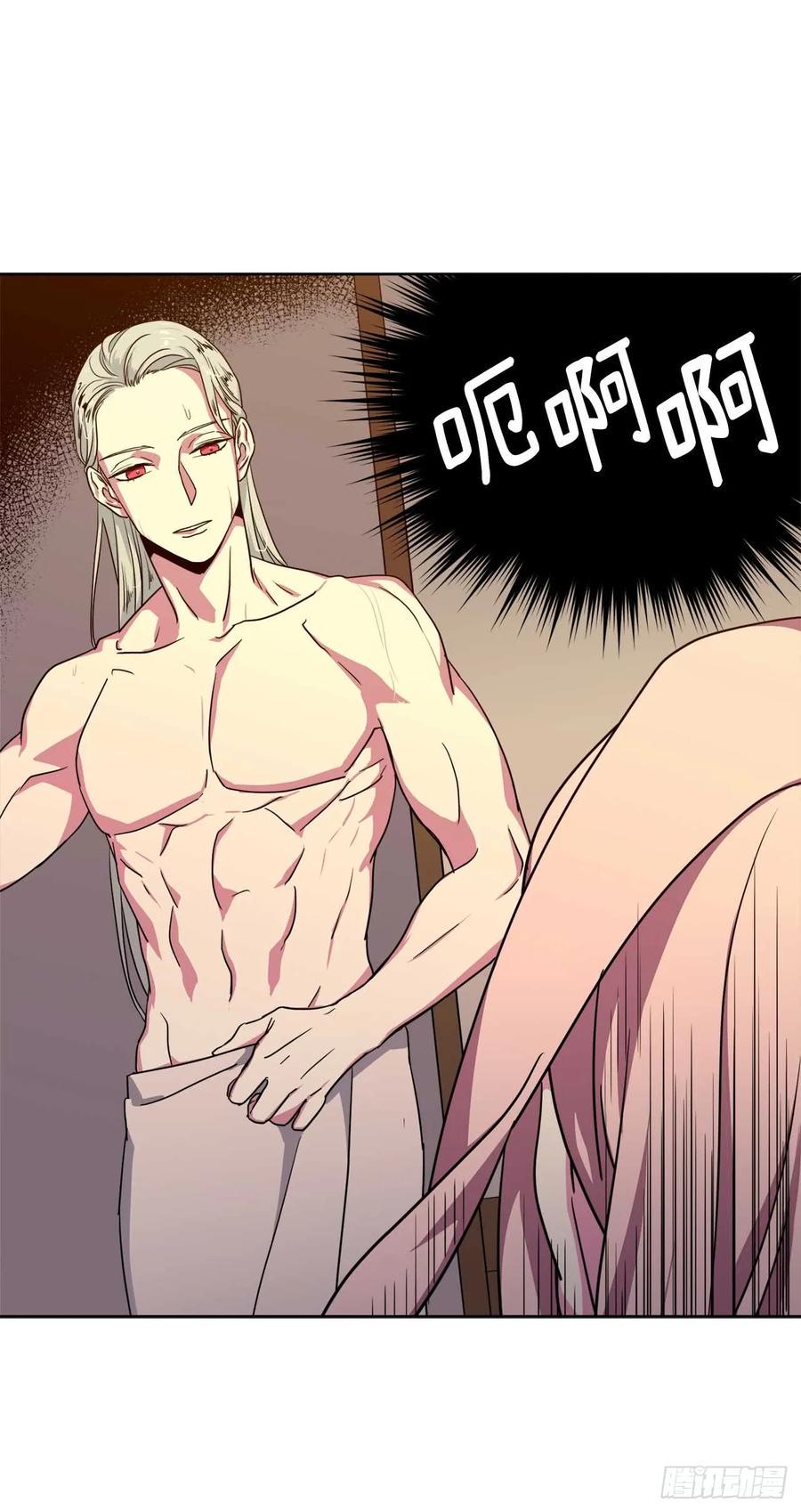 琪拉的美男图鉴韩漫全集-31.我…不配做执事无删减无遮挡章节图片 