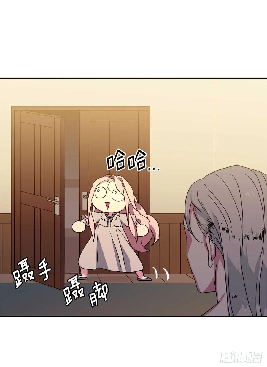 琪拉的美男图鉴韩漫全集-31.我…不配做执事无删减无遮挡章节图片 