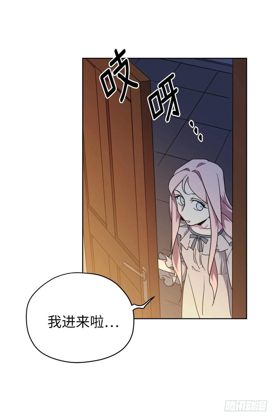 琪拉的美男图鉴韩漫全集-31.我…不配做执事无删减无遮挡章节图片 