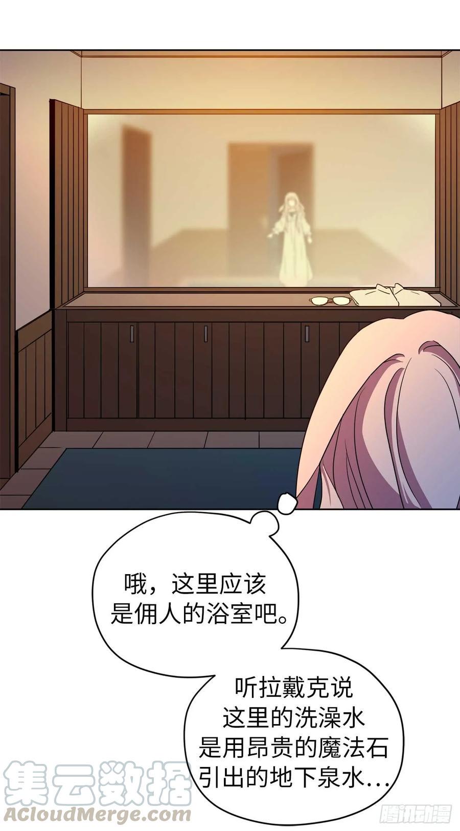 琪拉的美男图鉴韩漫全集-31.我…不配做执事无删减无遮挡章节图片 