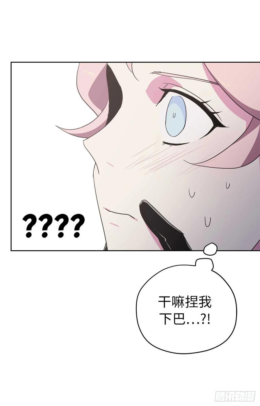 琪拉的美男图鉴韩漫全集-32.5星古代勇士登场无删减无遮挡章节图片 
