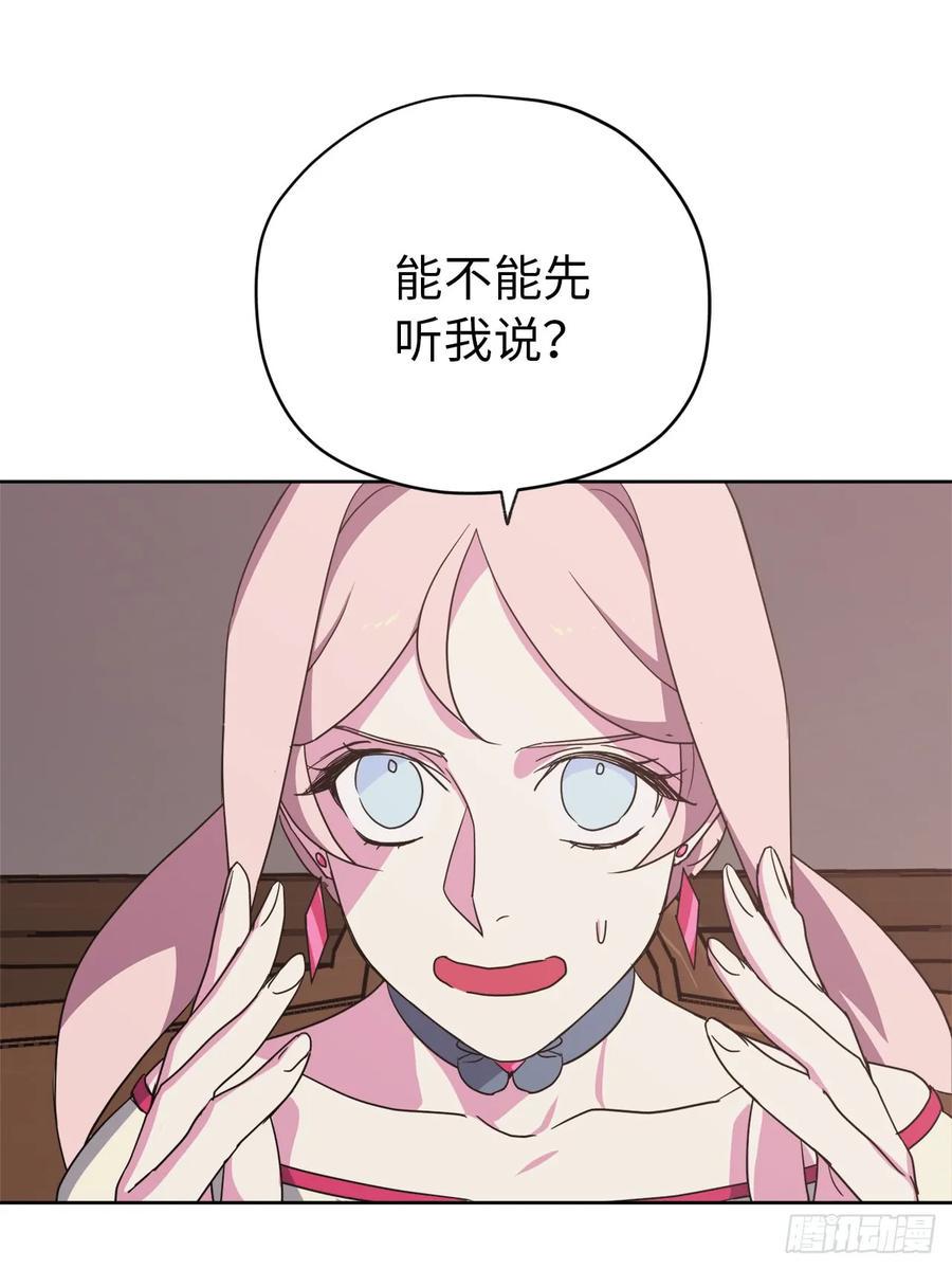 琪拉的美男图鉴韩漫全集-33.泰莱斯无删减无遮挡章节图片 