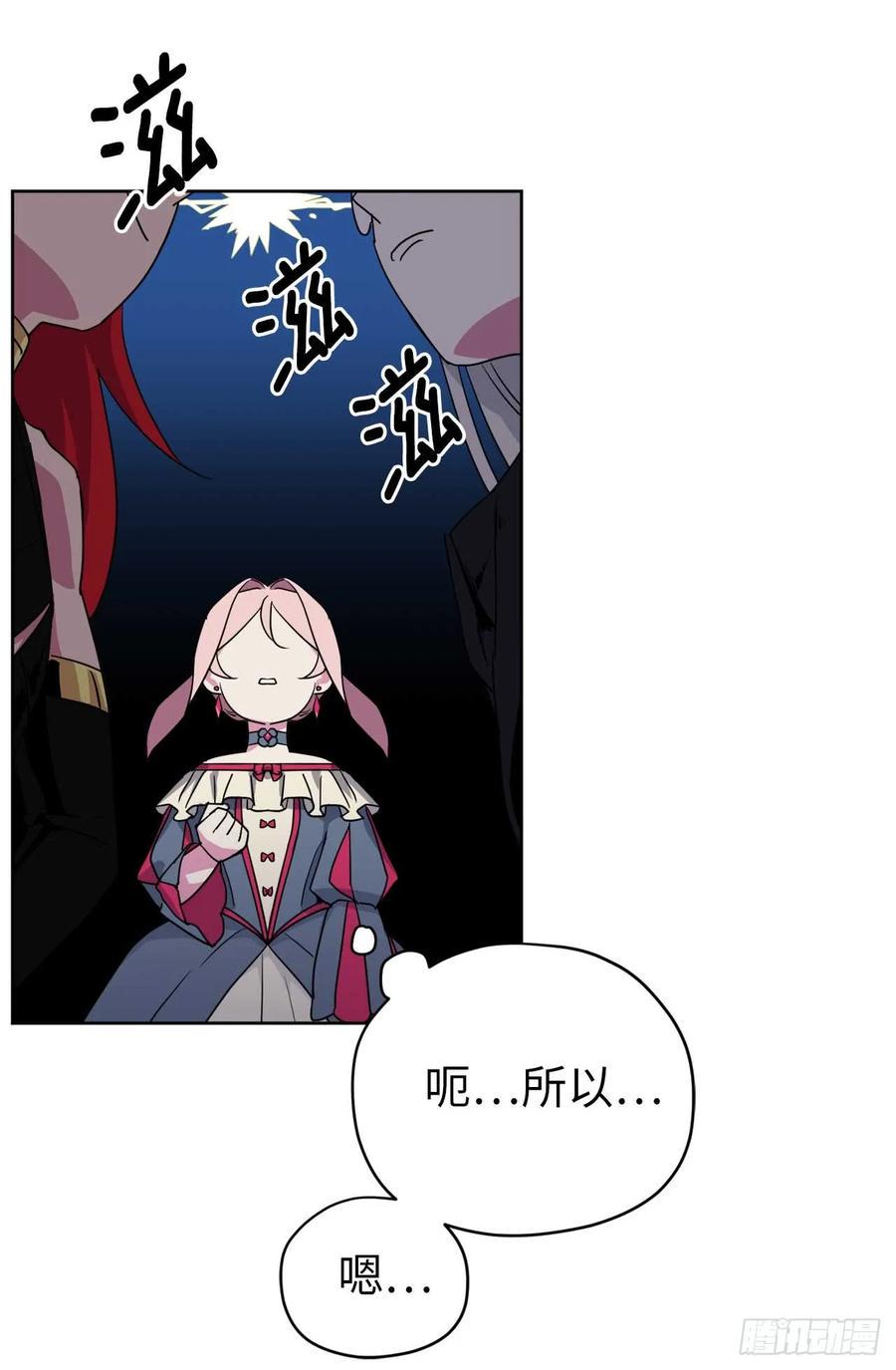 琪拉的美男图鉴韩漫全集-33.泰莱斯无删减无遮挡章节图片 