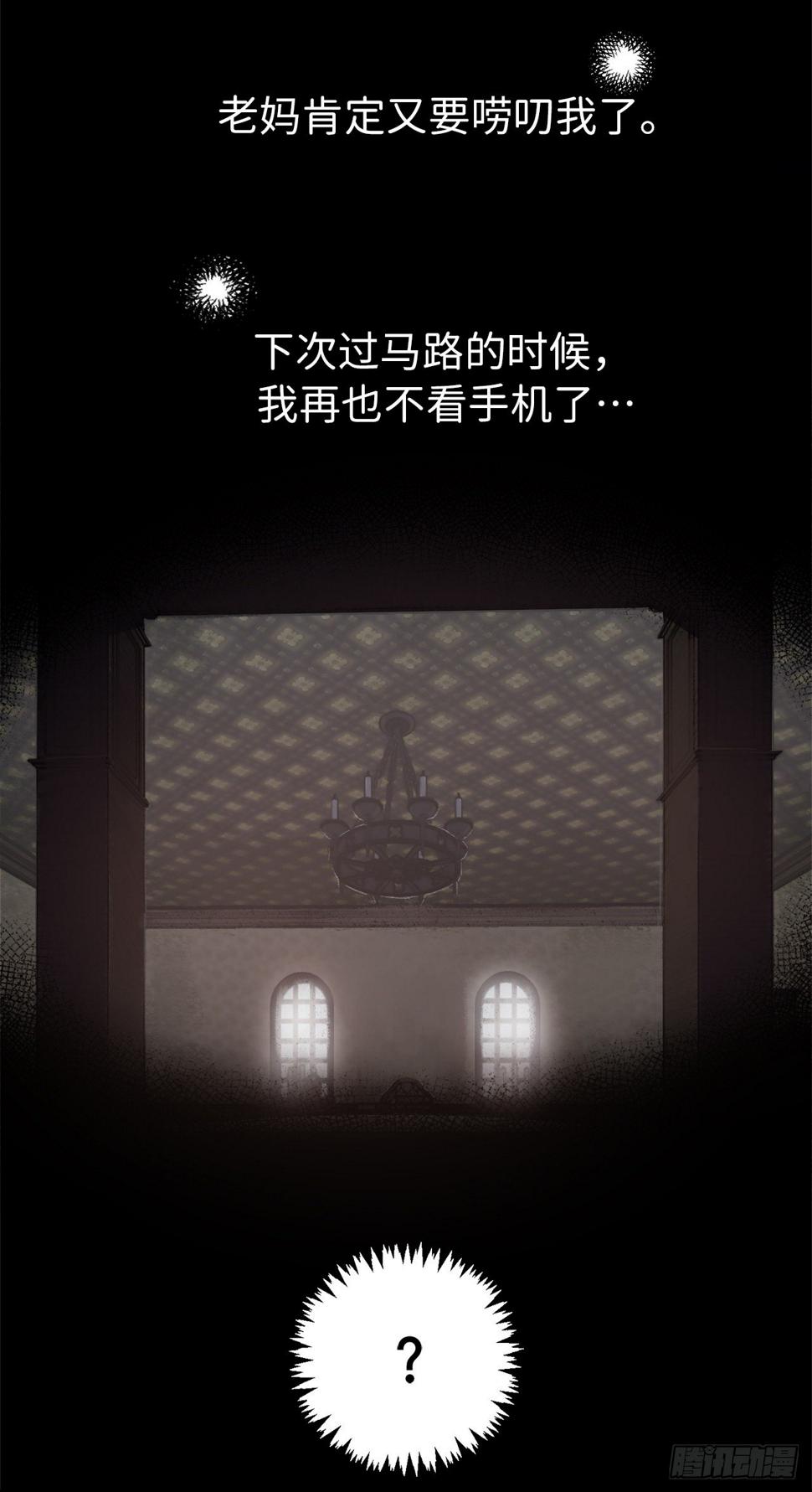 琪拉的美男图鉴韩漫全集-01.被神选中的少女无删减无遮挡章节图片 
