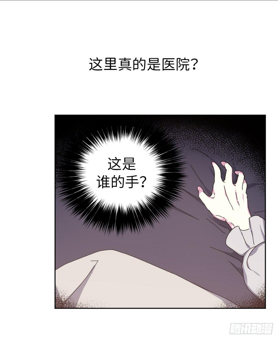 琪拉的美男图鉴韩漫全集-01.被神选中的少女无删减无遮挡章节图片 