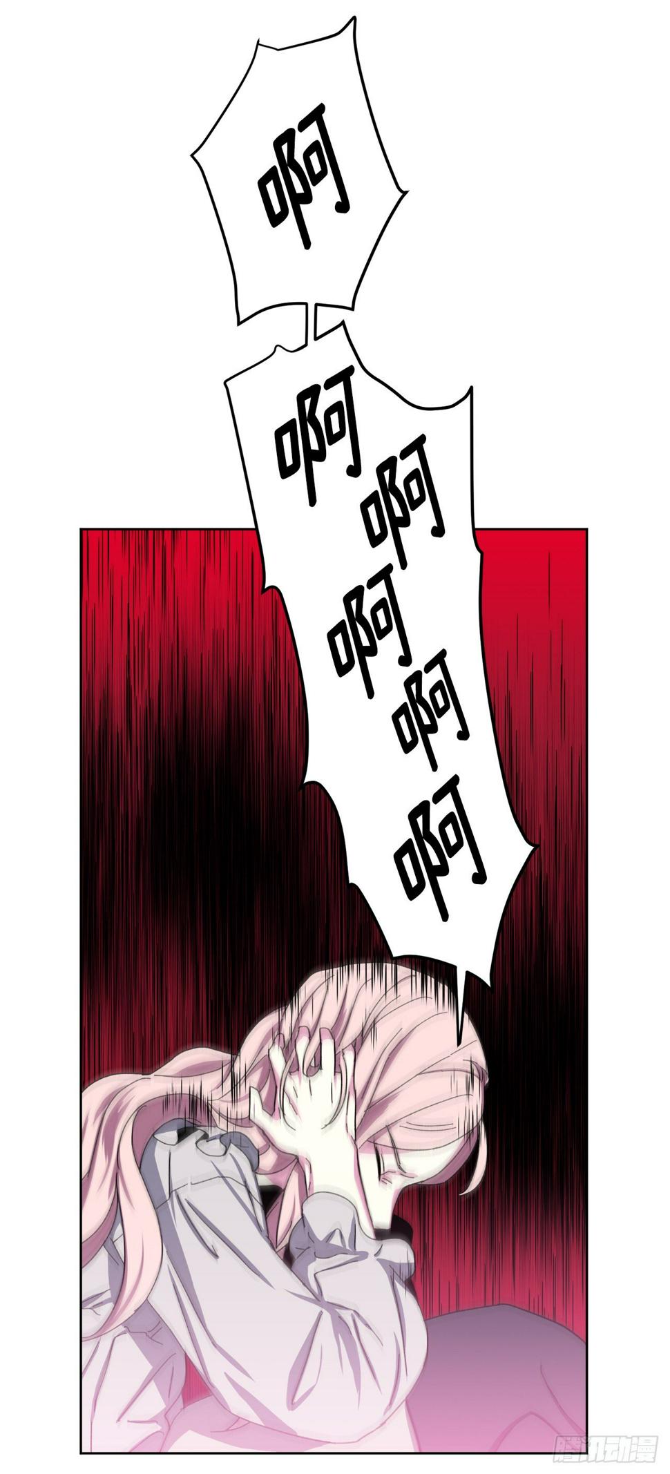 琪拉的美男图鉴韩漫全集-01.被神选中的少女无删减无遮挡章节图片 
